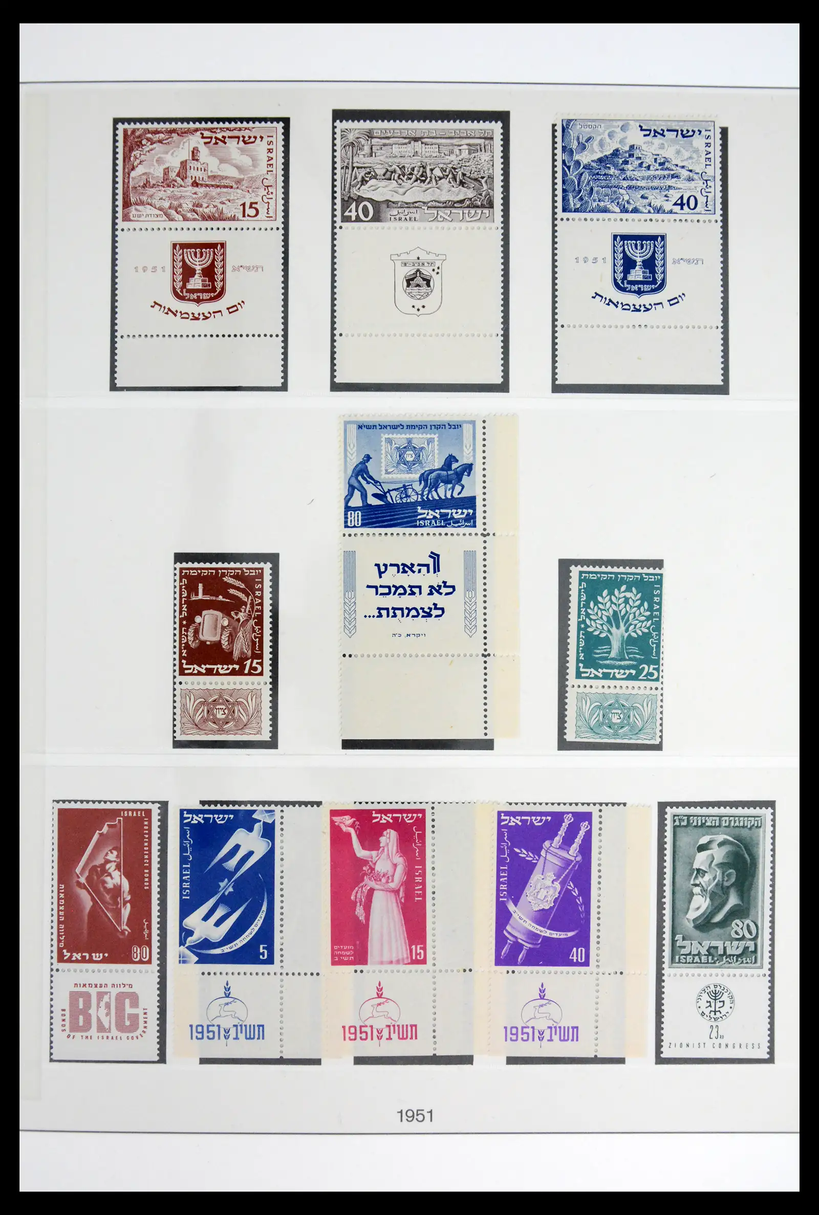 41970 0012 - Stamp collection 41970 Israel 1948-1989.