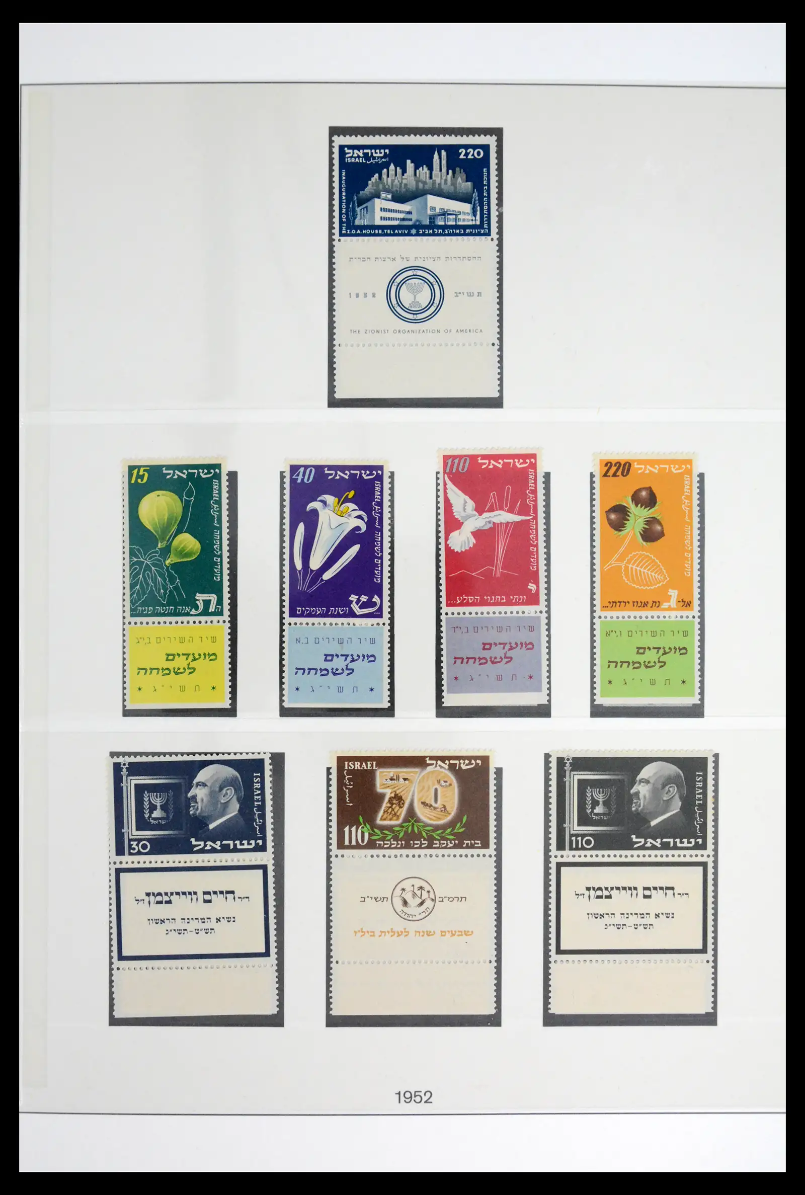 41970 0014 - Stamp collection 41970 Israel 1948-1989.
