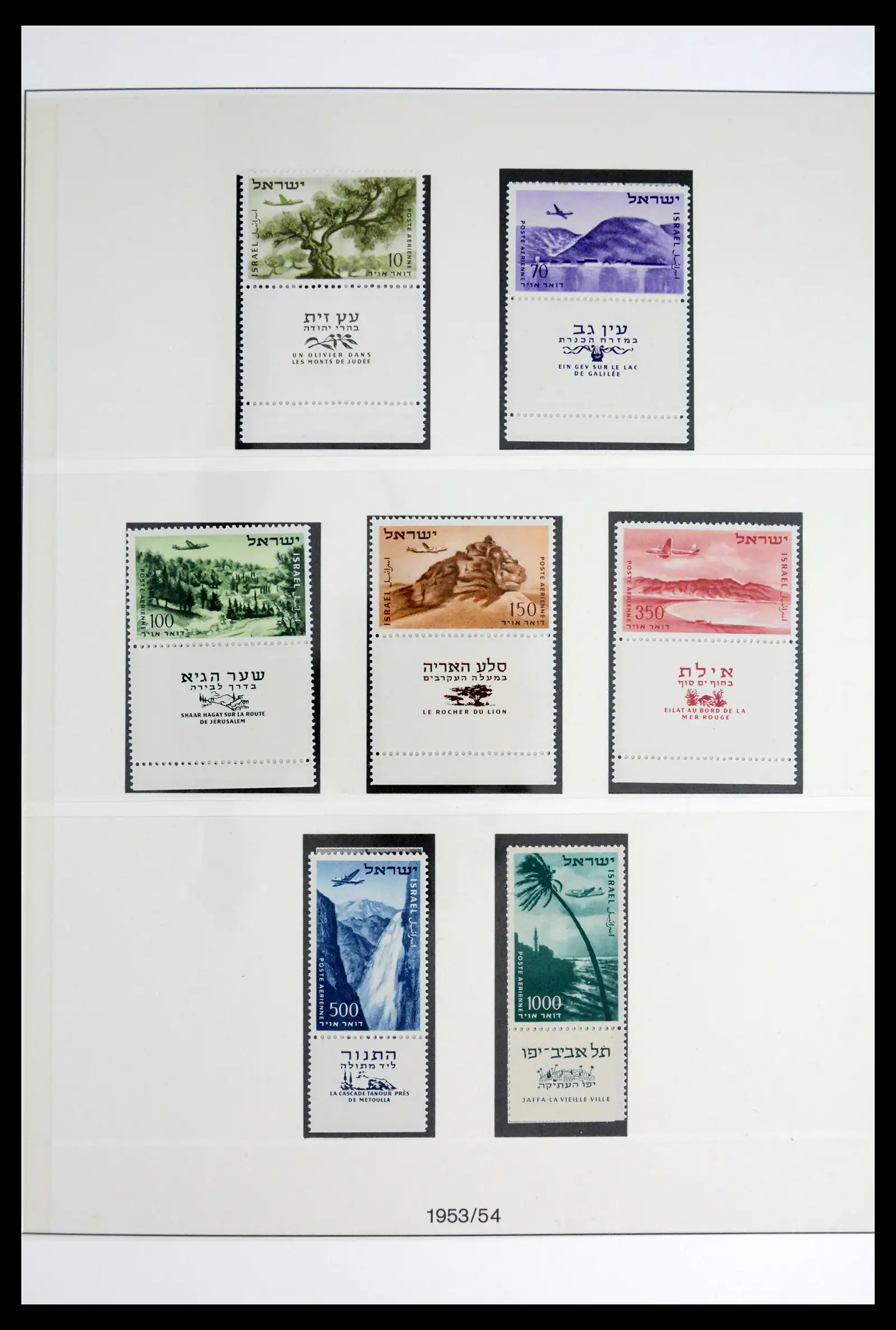 41970 0015 - Stamp collection 41970 Israel 1948-1989.
