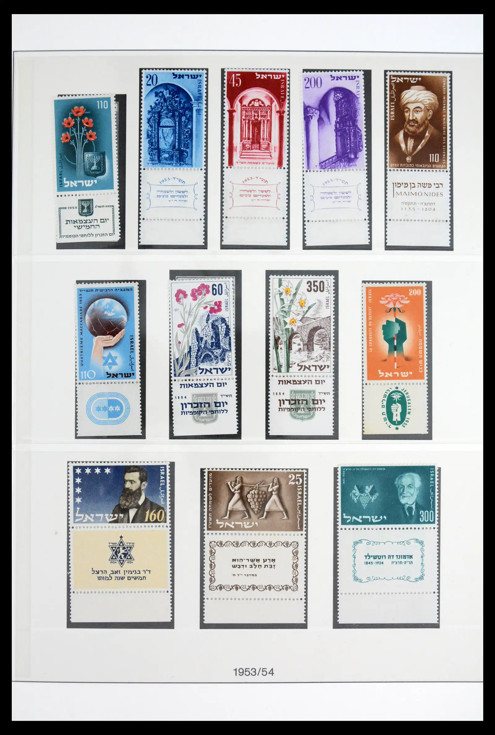 41970 0016 - Stamp collection 41970 Israel 1948-1989.