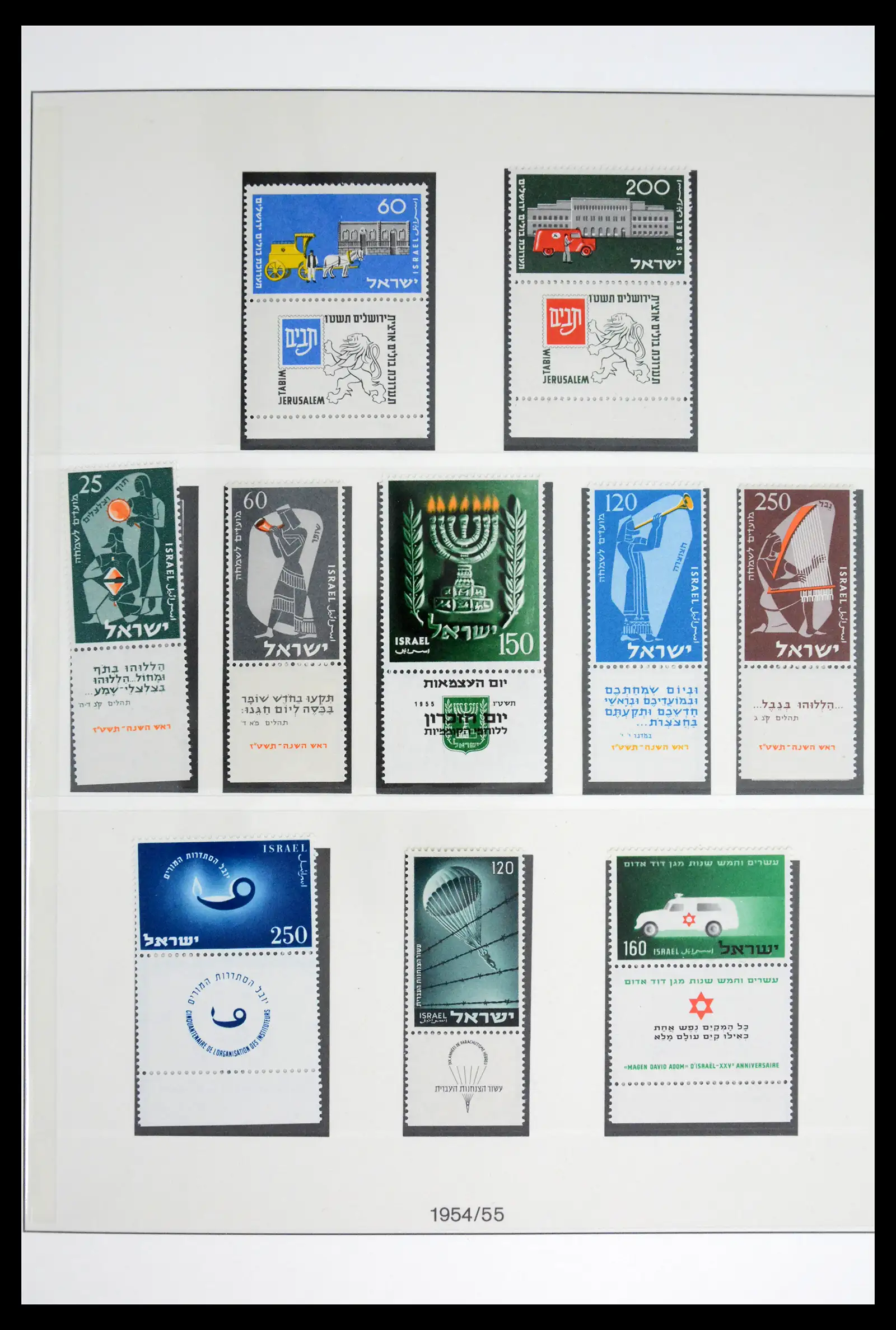 41970 0017 - Stamp collection 41970 Israel 1948-1989.