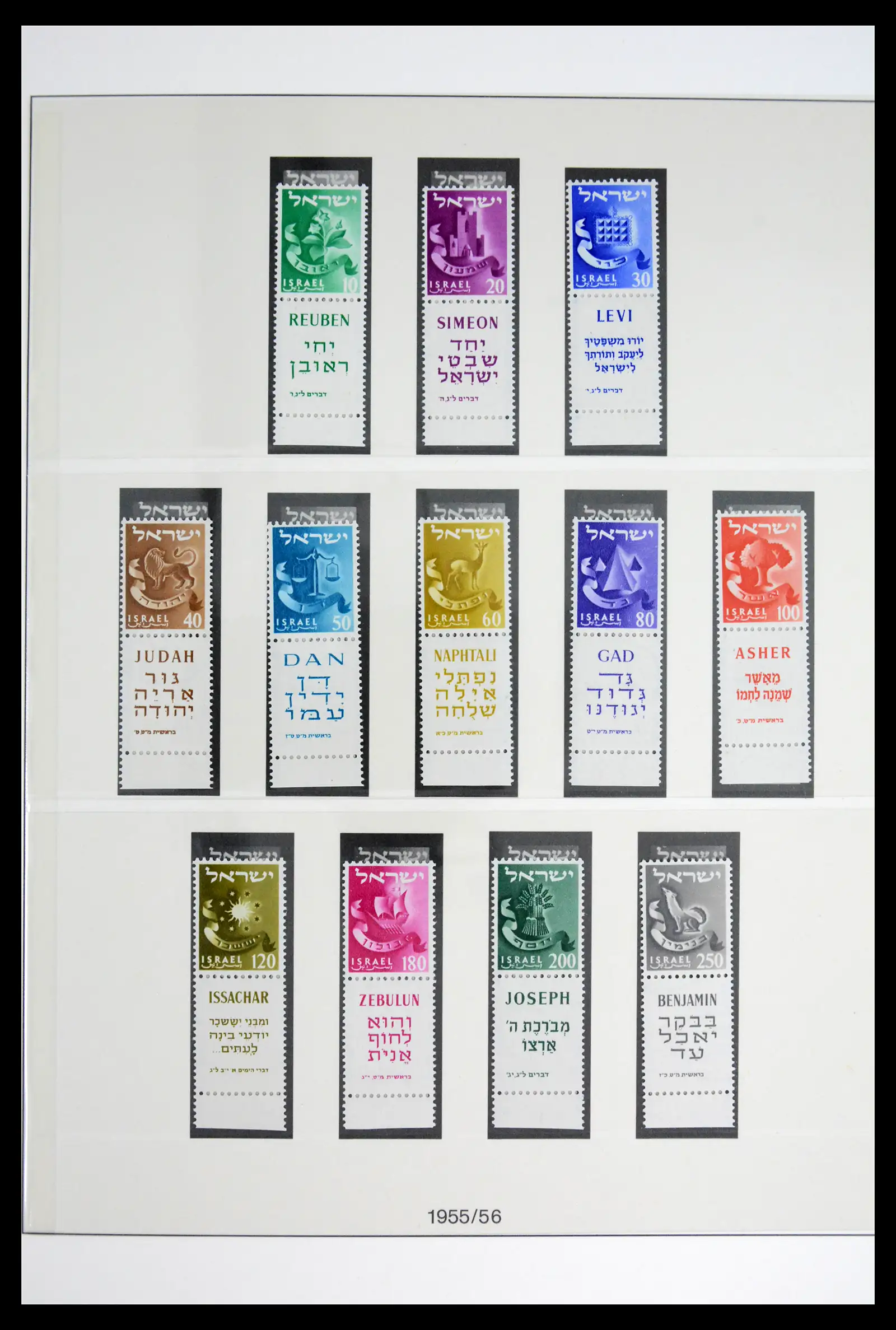 41970 0019 - Stamp collection 41970 Israel 1948-1989.