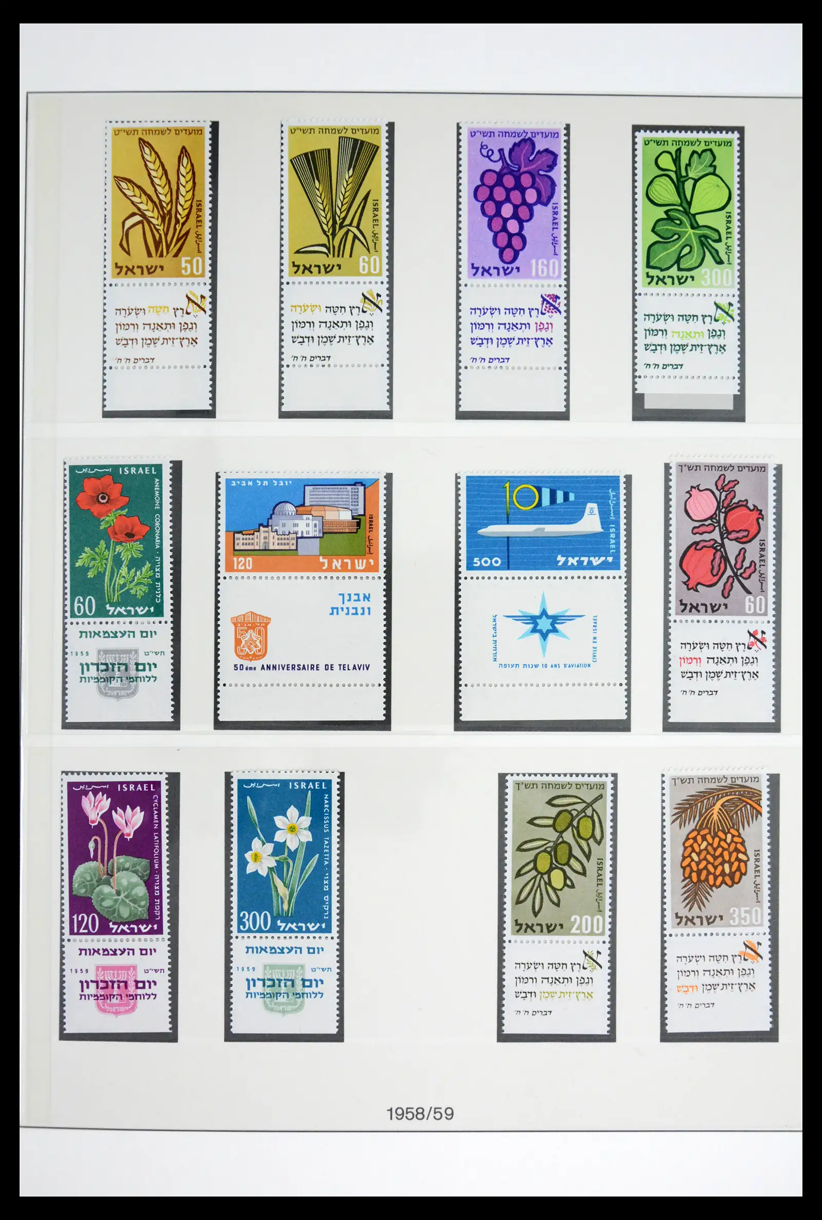 41970 0024 - Stamp collection 41970 Israel 1948-1989.