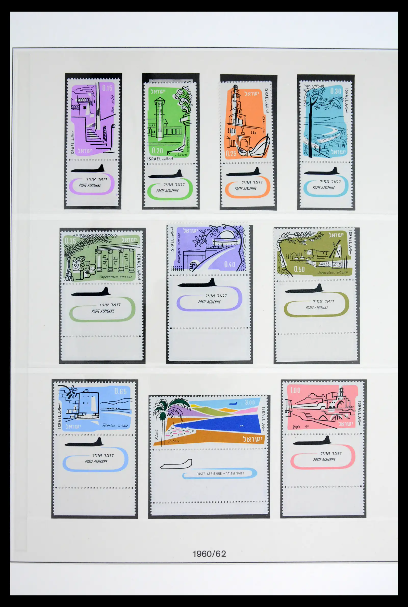 41970 0027 - Stamp collection 41970 Israel 1948-1989.
