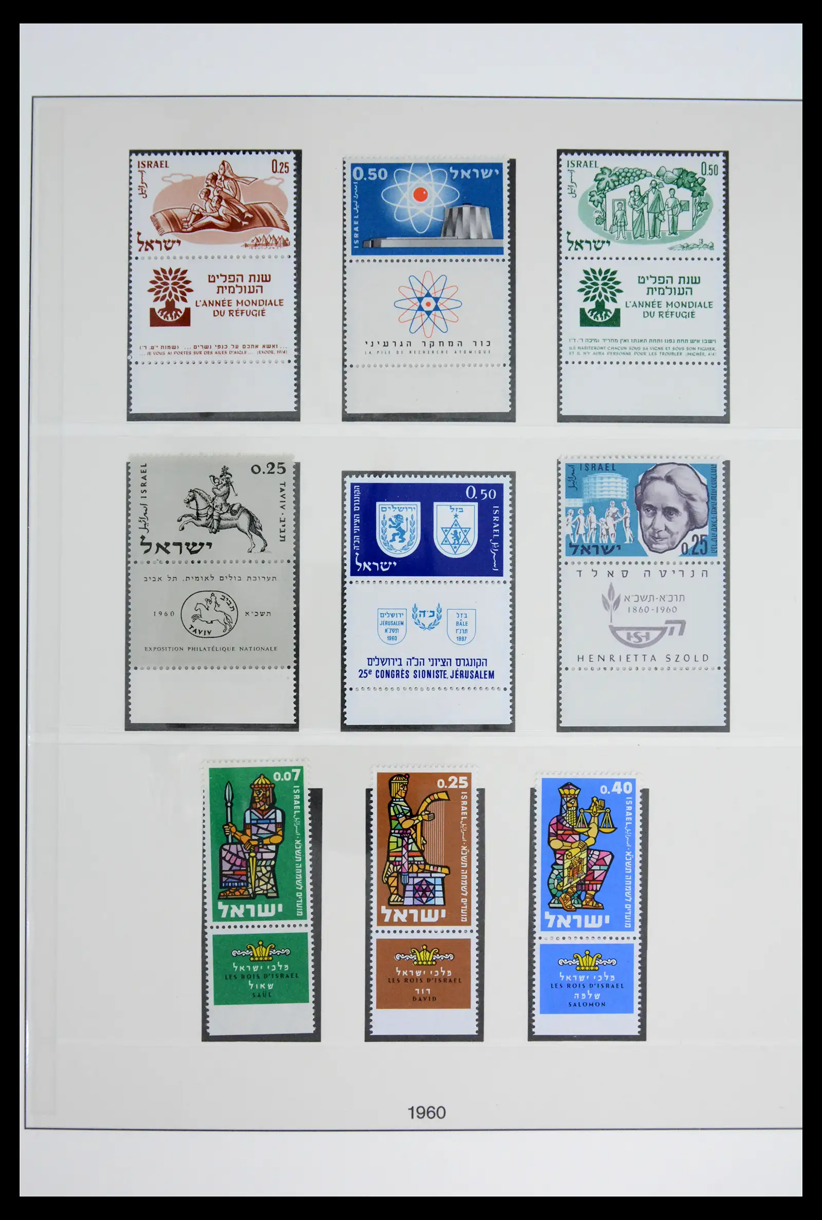 41970 0028 - Stamp collection 41970 Israel 1948-1989.