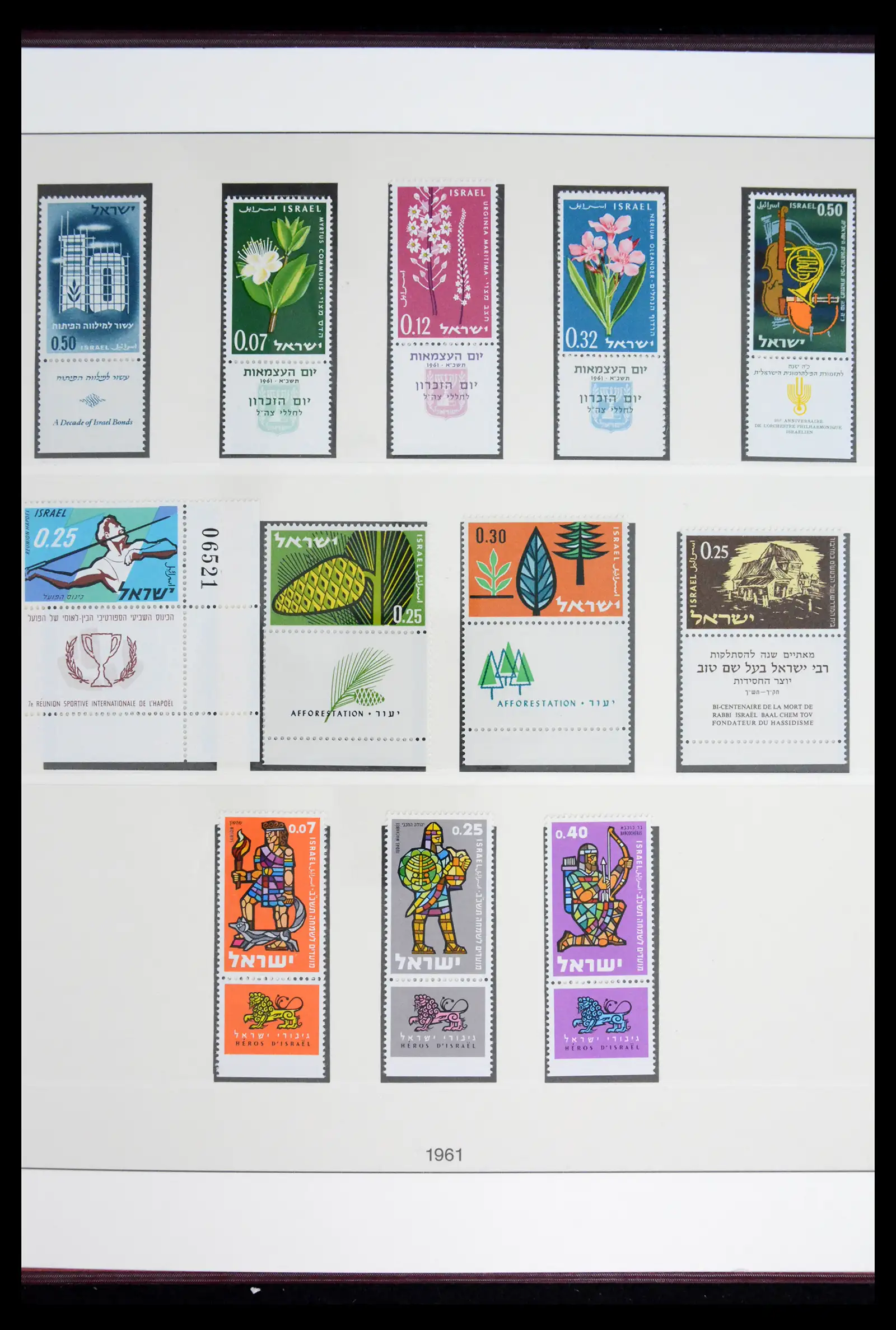 41970 0031 - Stamp collection 41970 Israel 1948-1989.