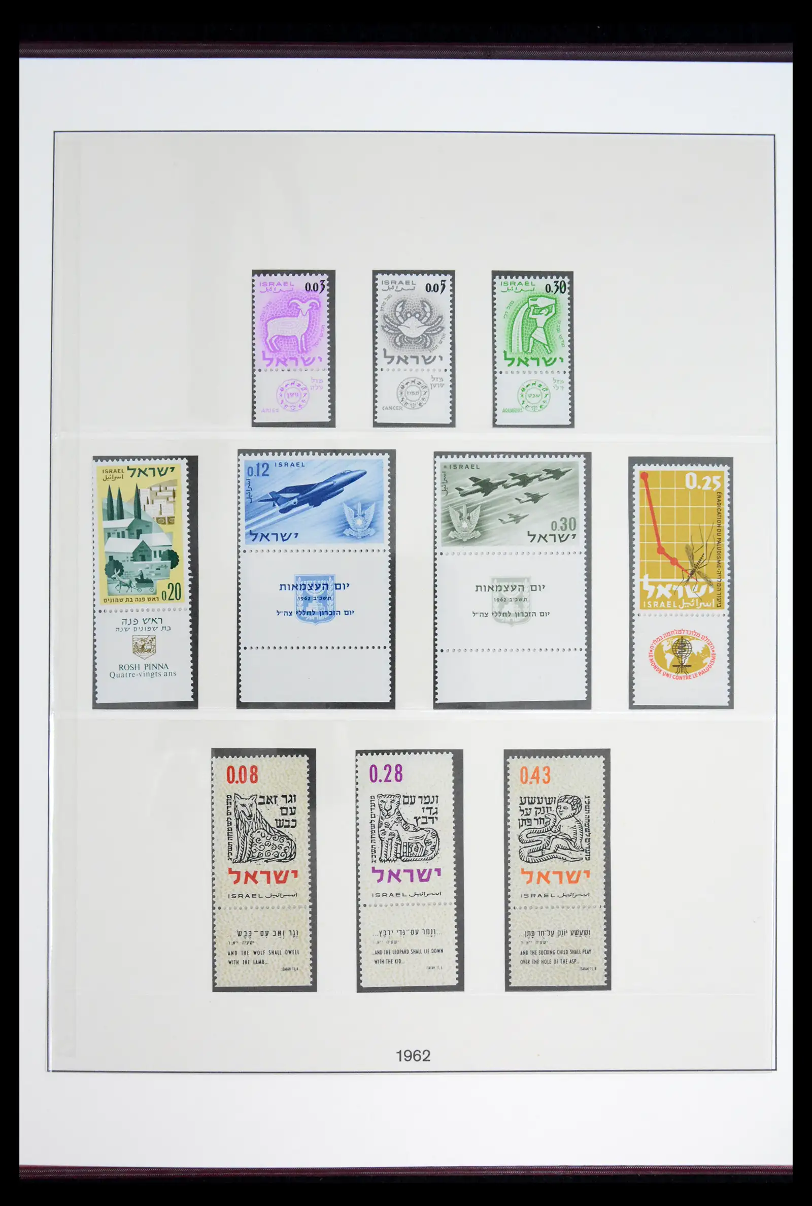 41970 0032 - Stamp collection 41970 Israel 1948-1989.