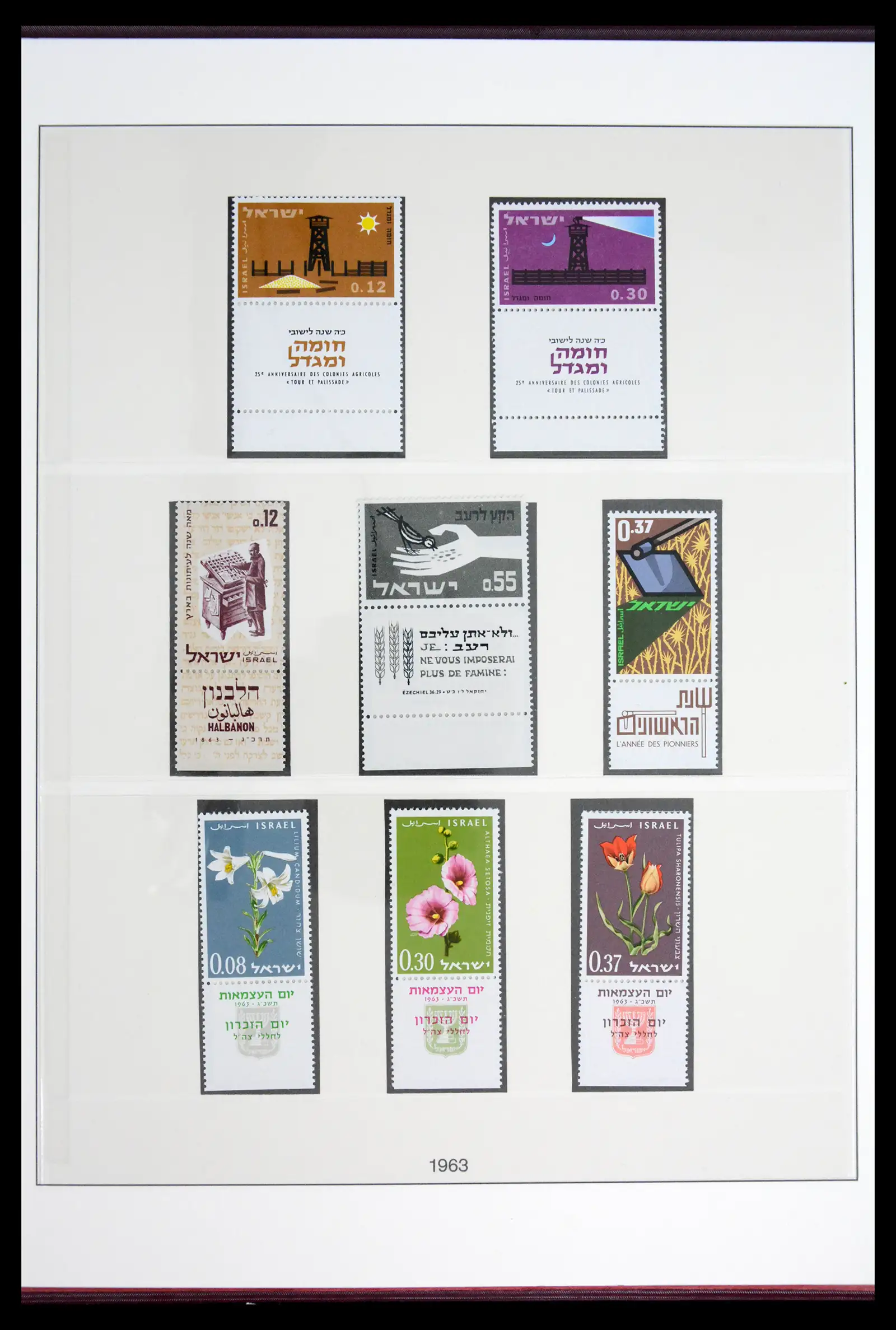 41970 0036 - Stamp collection 41970 Israel 1948-1989.