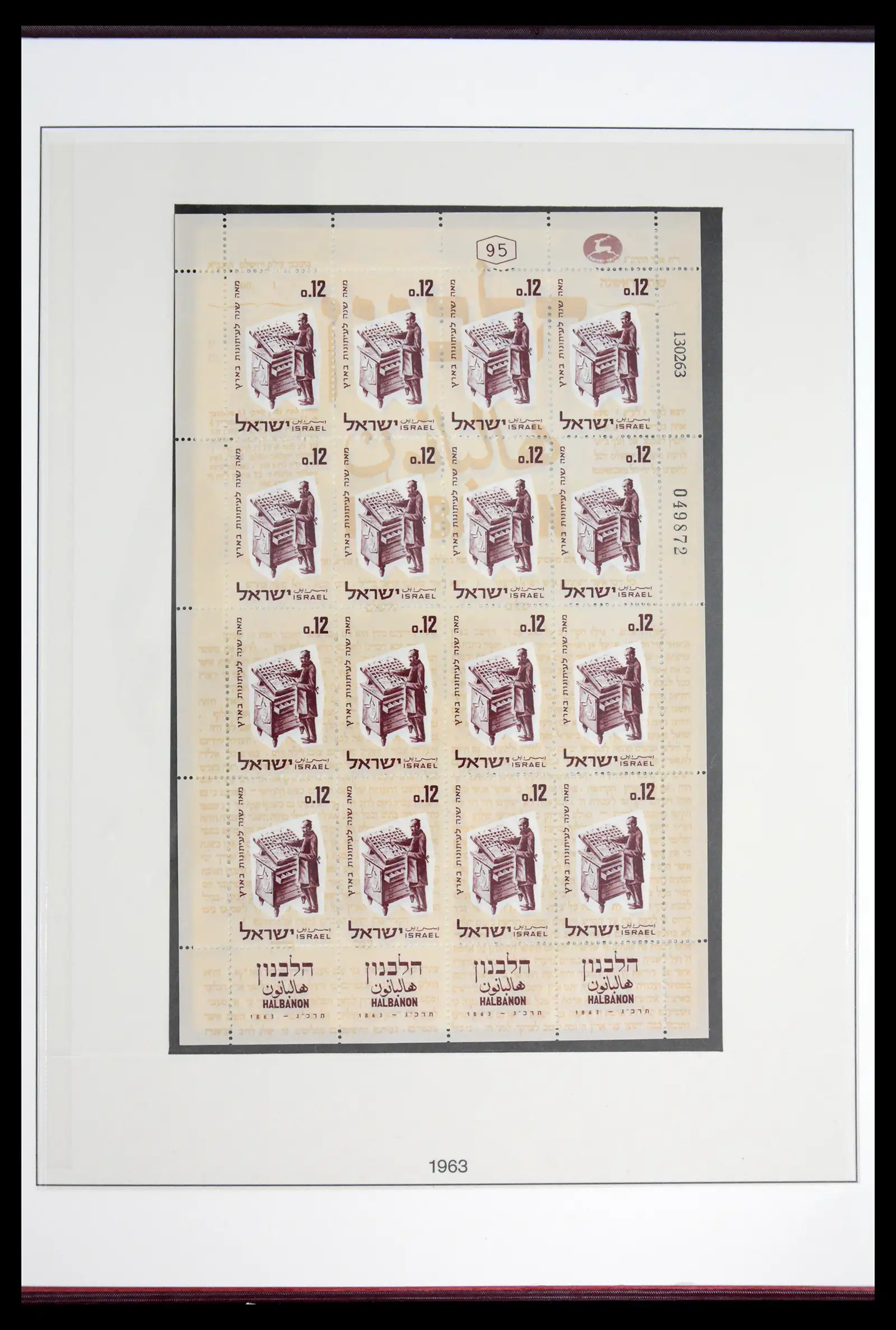 41970 0037 - Stamp collection 41970 Israel 1948-1989.