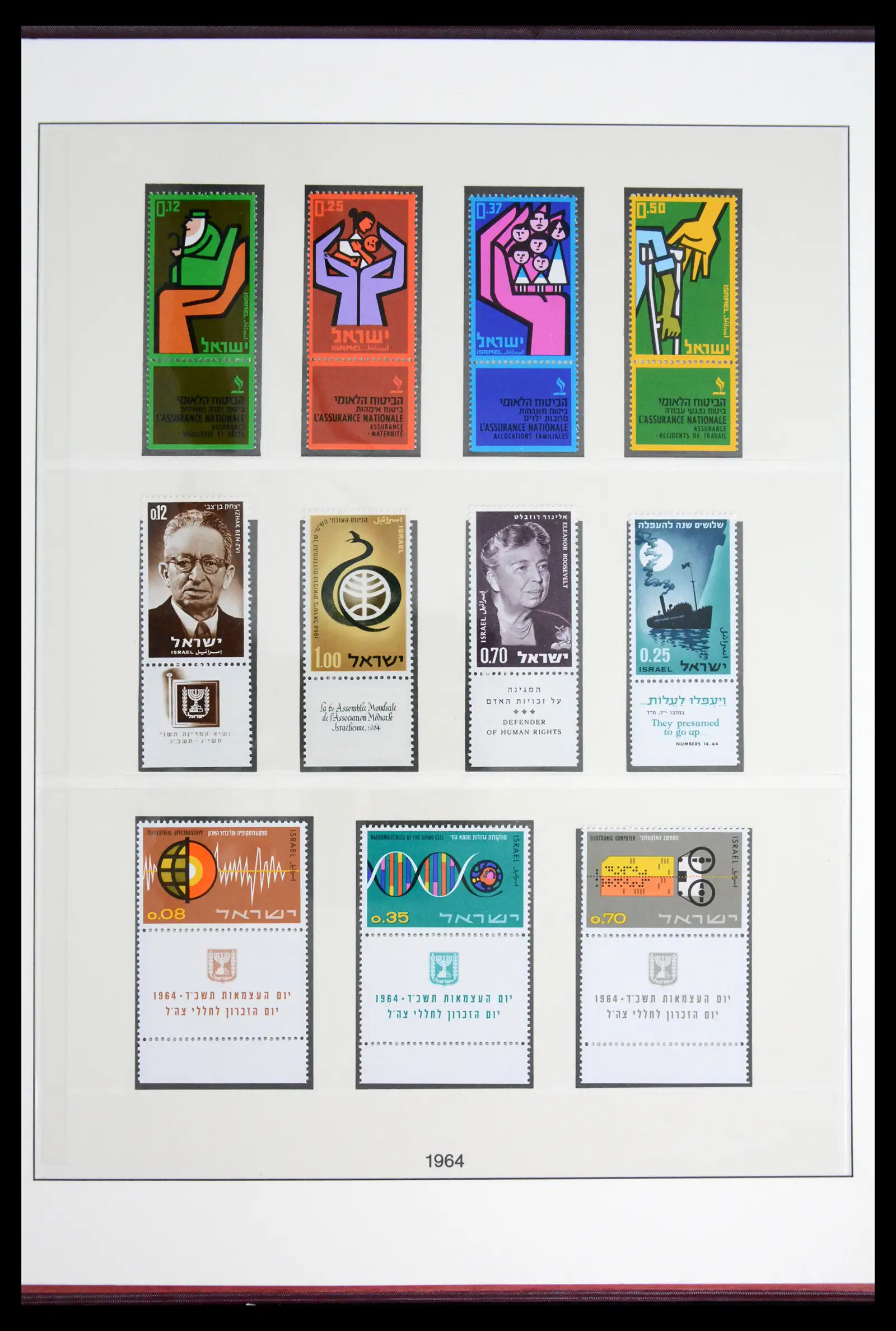 41970 0039 - Stamp collection 41970 Israel 1948-1989.