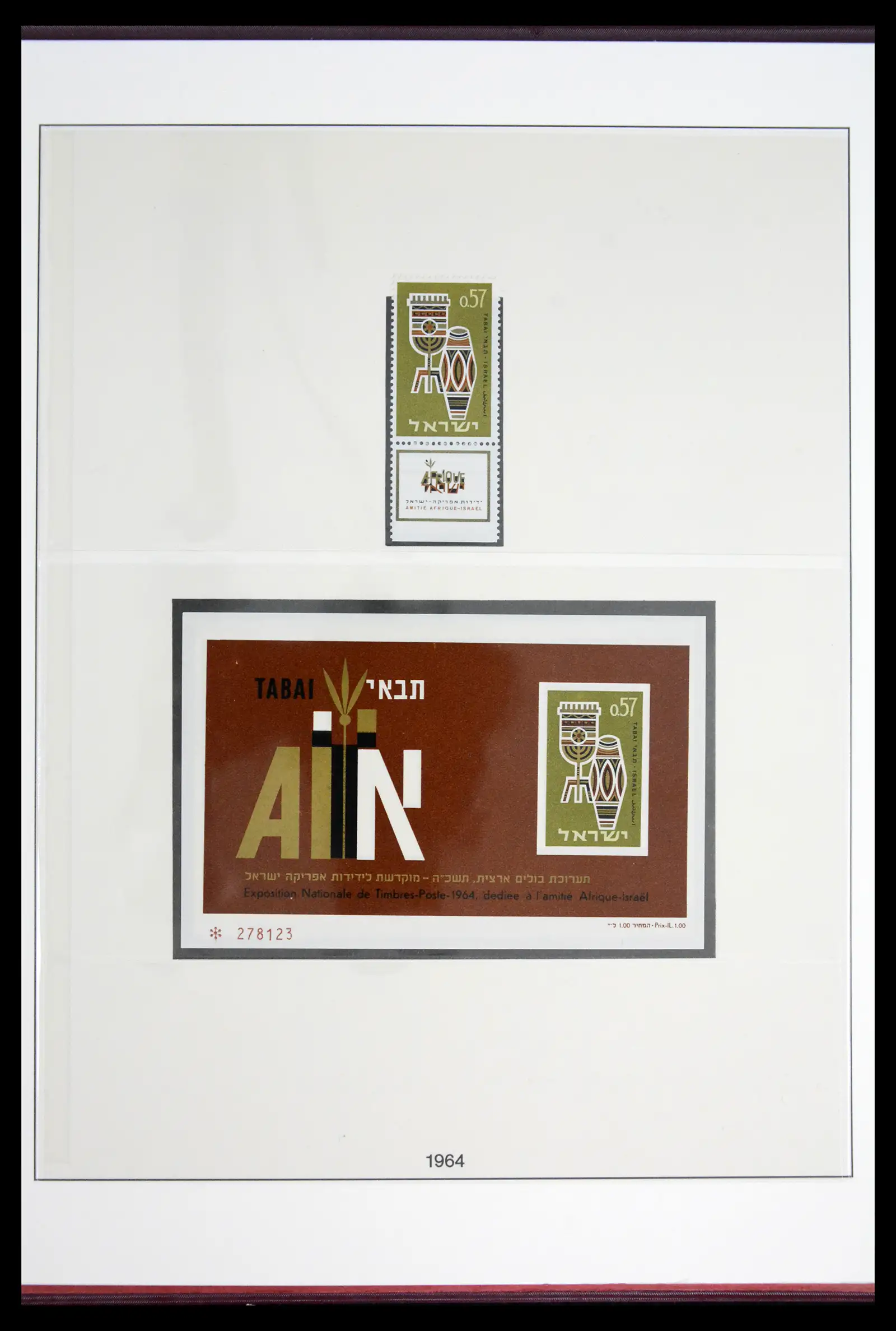 41970 0041 - Stamp collection 41970 Israel 1948-1989.