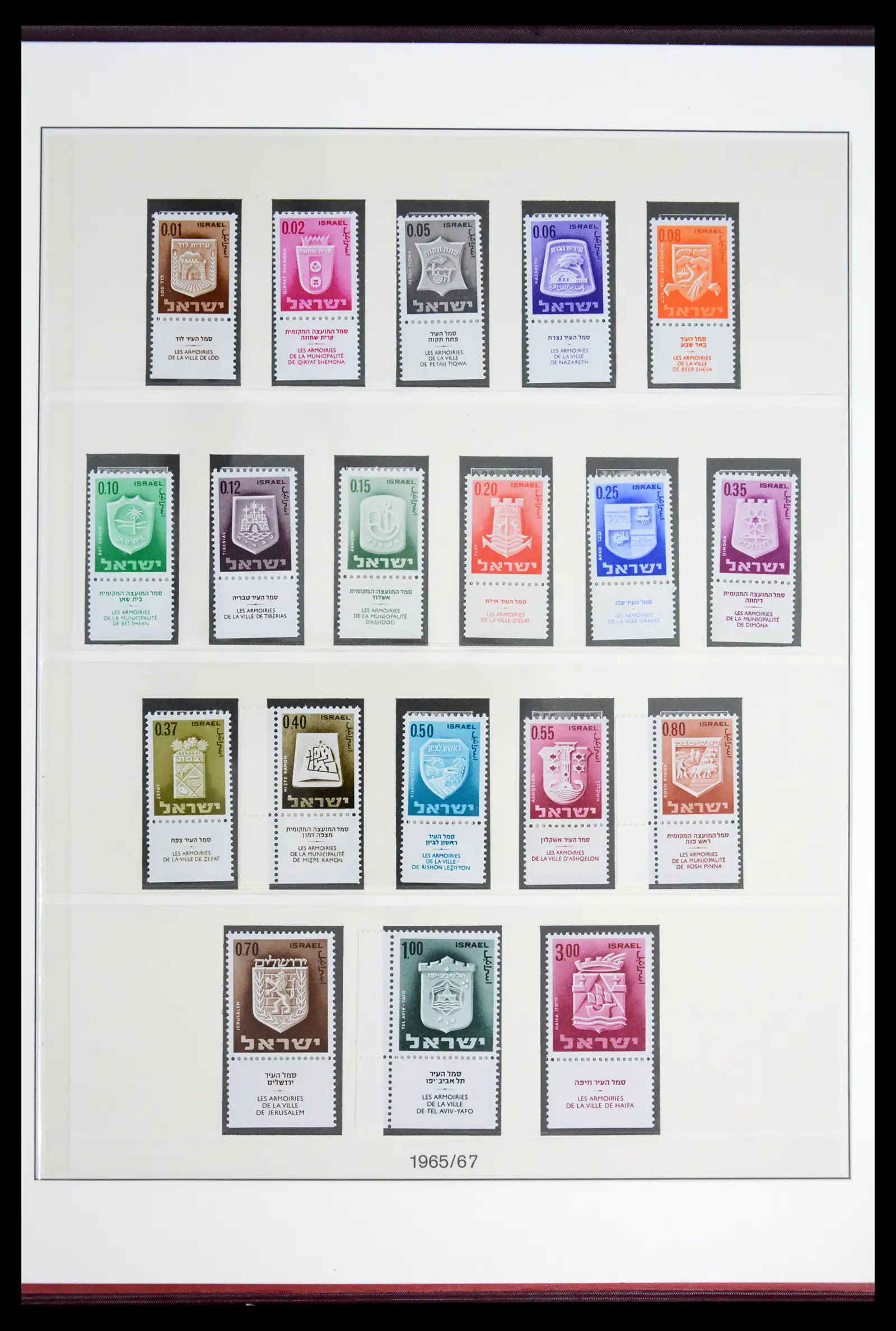 41970 0043 - Stamp collection 41970 Israel 1948-1989.