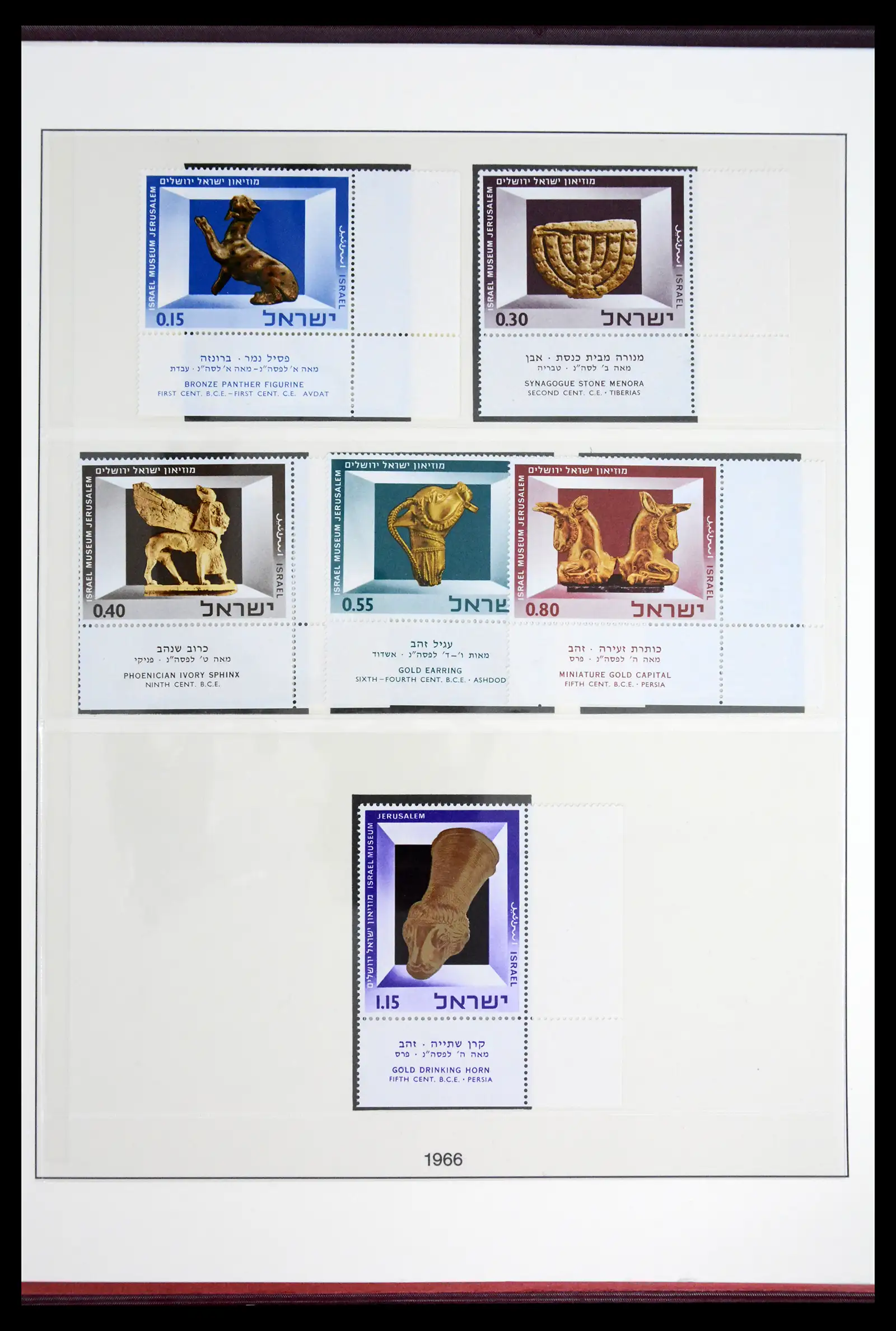 41970 0047 - Stamp collection 41970 Israel 1948-1989.