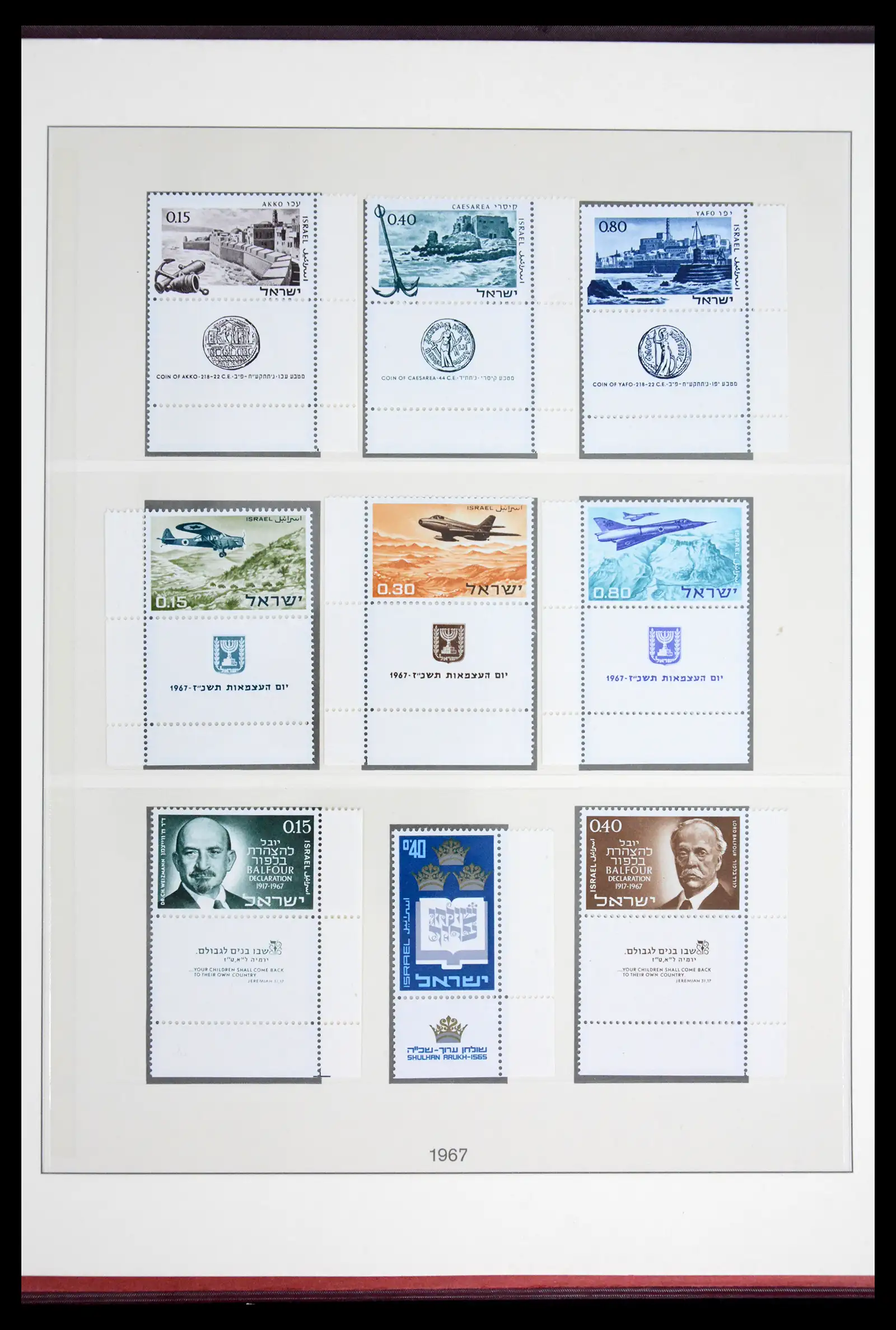 41970 0048 - Stamp collection 41970 Israel 1948-1989.