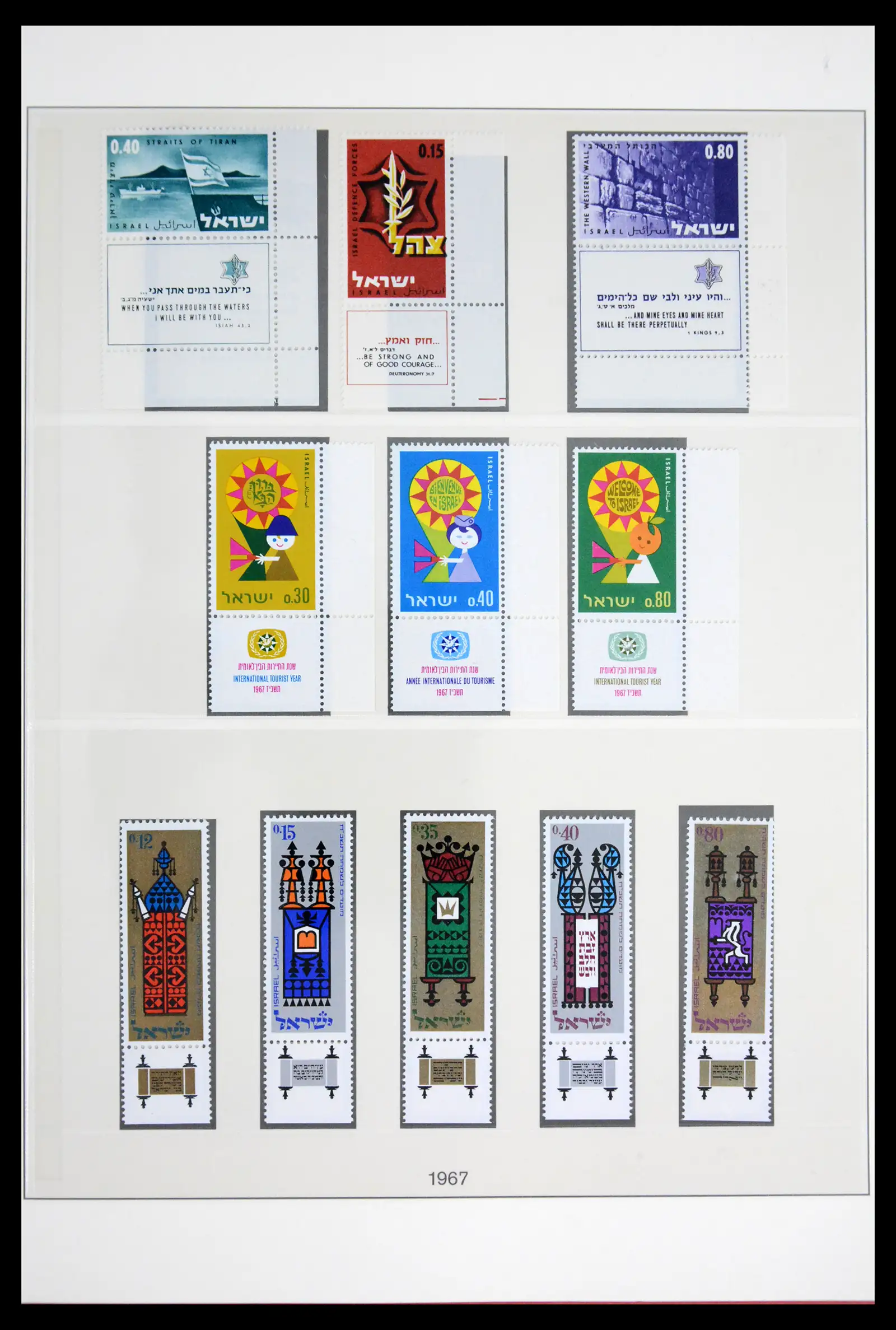 41970 0049 - Stamp collection 41970 Israel 1948-1989.