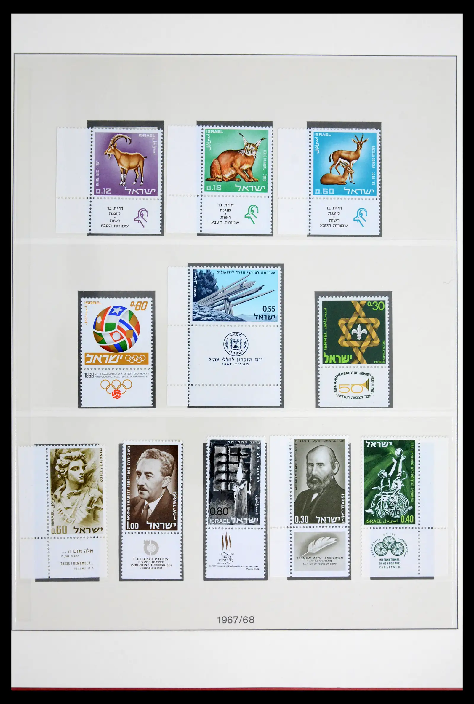 41970 0050 - Stamp collection 41970 Israel 1948-1989.