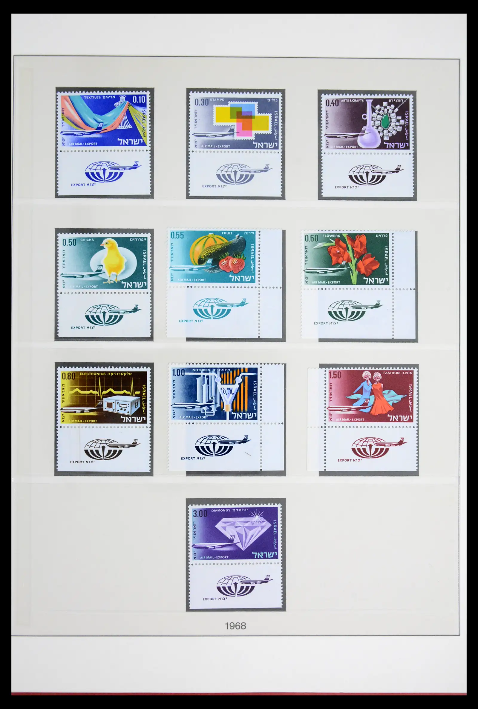 41970 0051 - Stamp collection 41970 Israel 1948-1989.
