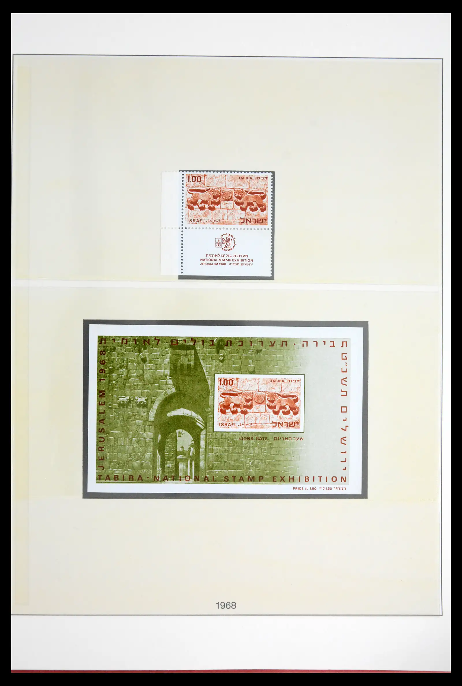41970 0053 - Stamp collection 41970 Israel 1948-1989.