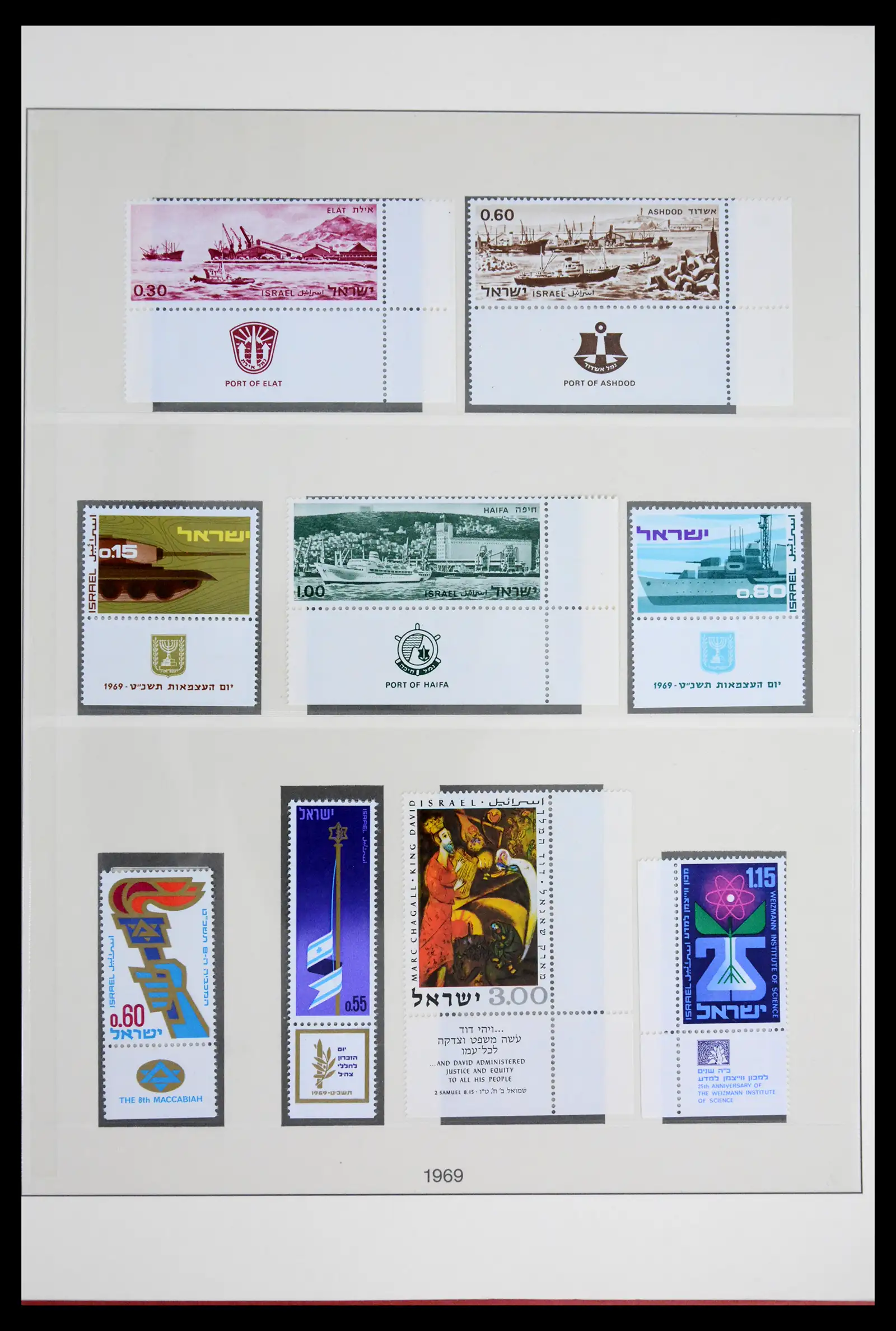 41970 0054 - Stamp collection 41970 Israel 1948-1989.