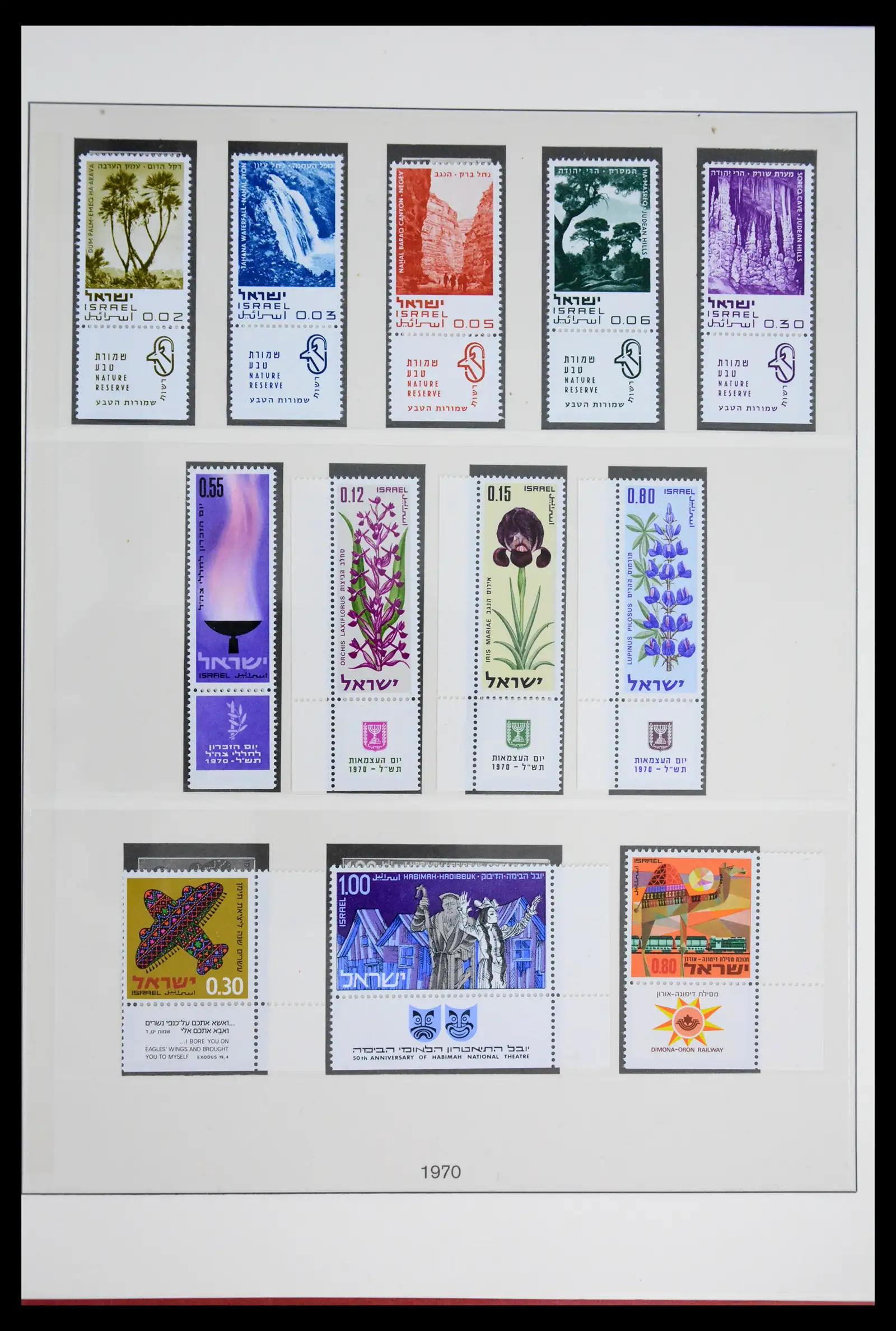 41970 0056 - Stamp collection 41970 Israel 1948-1989.