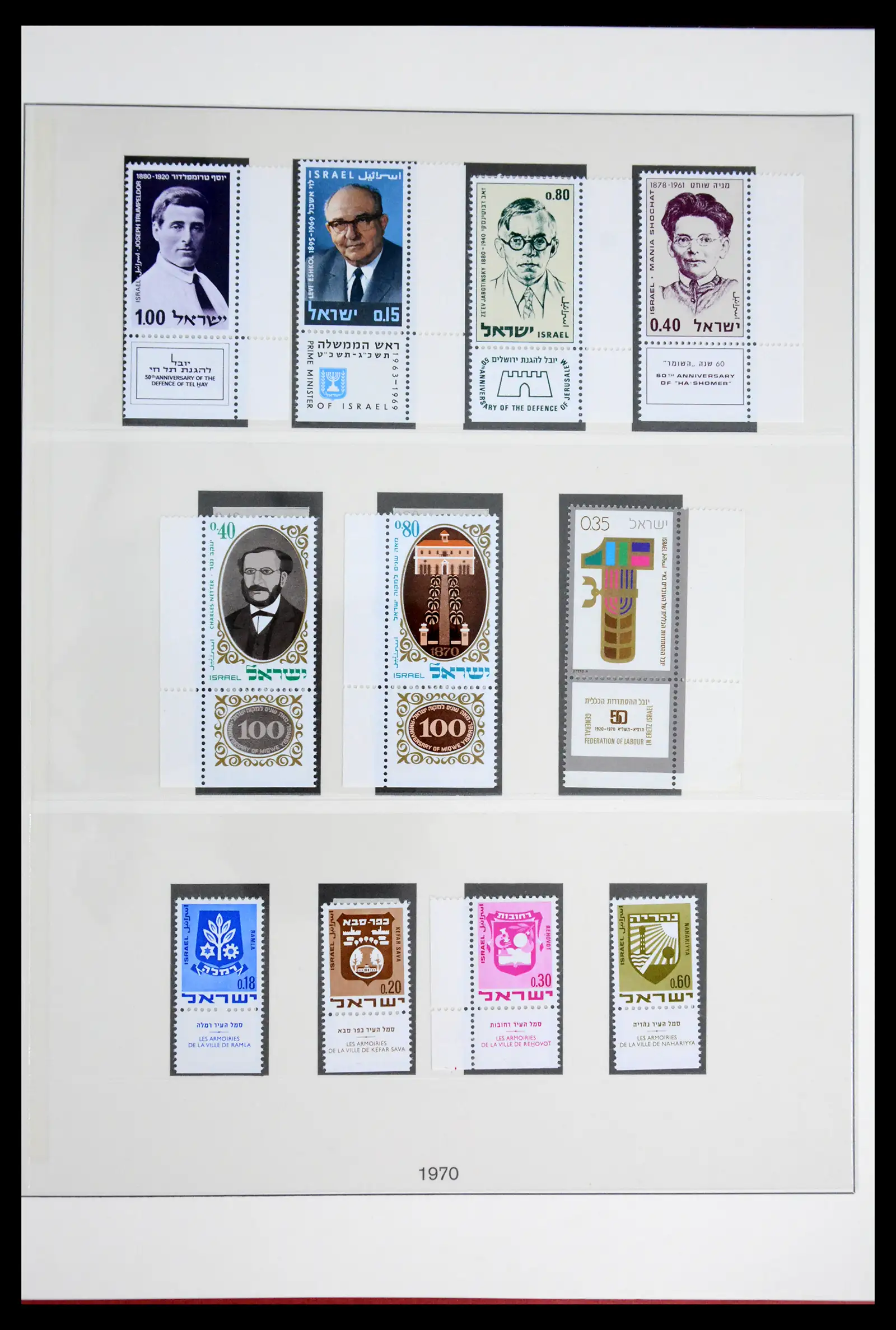41970 0057 - Stamp collection 41970 Israel 1948-1989.