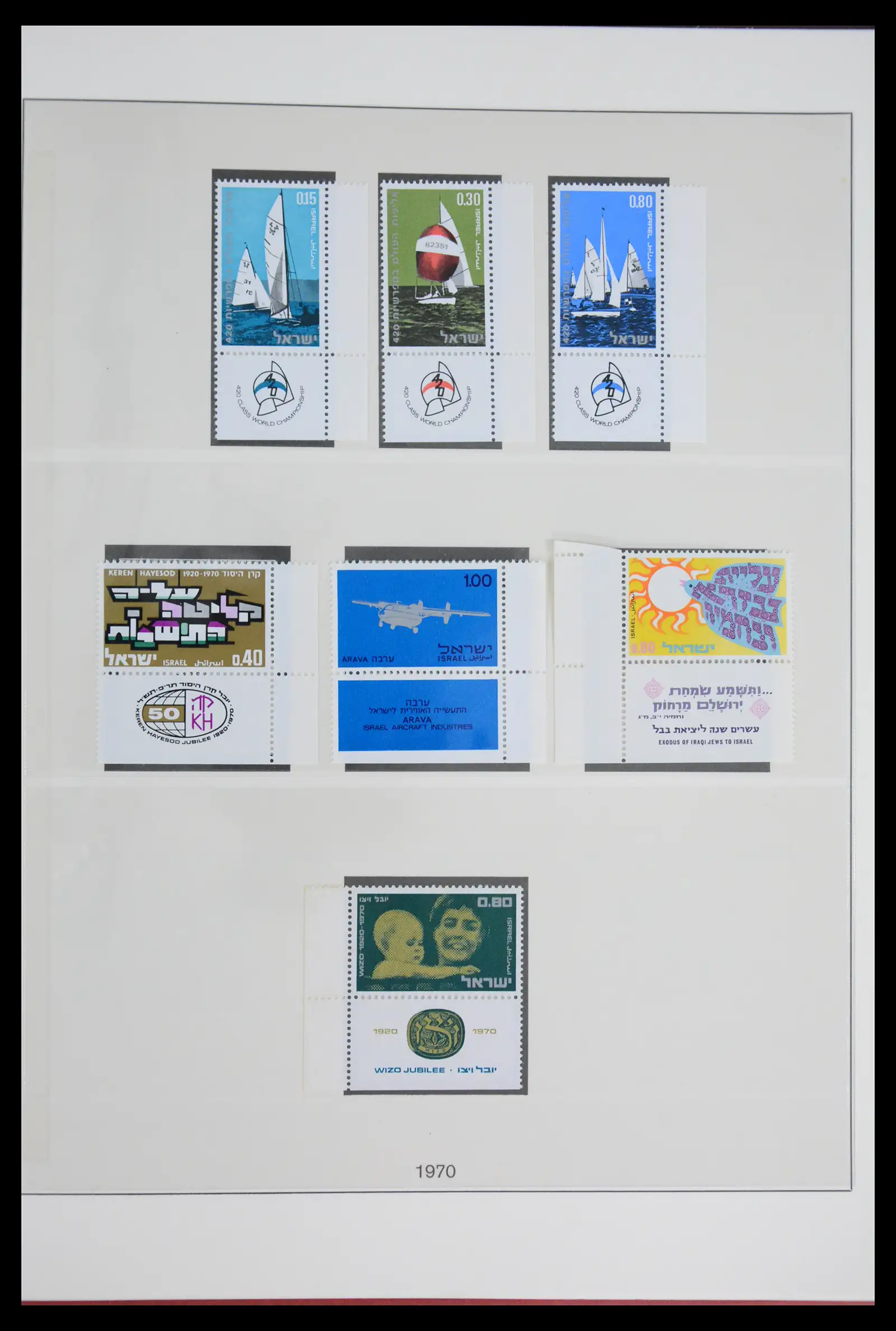 41970 0058 - Stamp collection 41970 Israel 1948-1989.