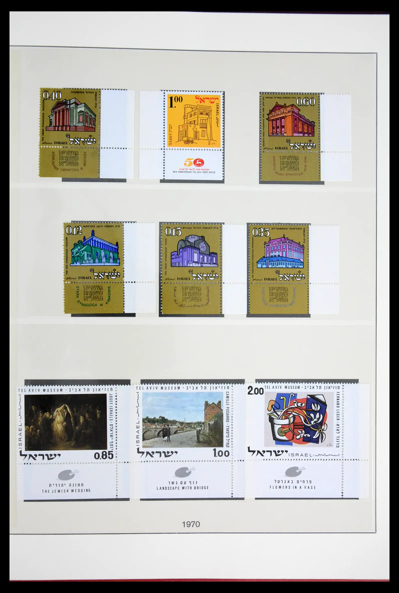 41970 0059 - Stamp collection 41970 Israel 1948-1989.