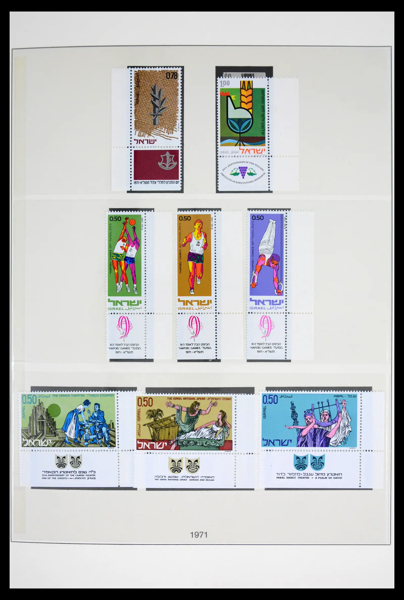 41970 0061 - Stamp collection 41970 Israel 1948-1989.