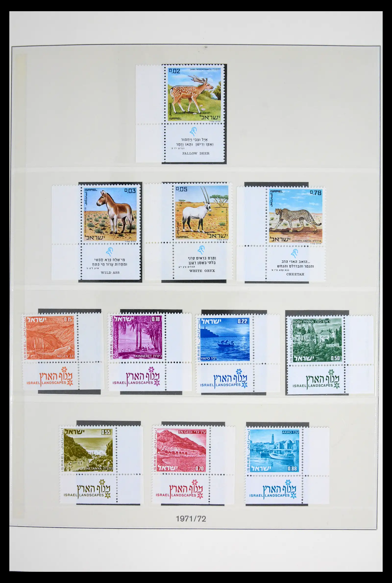 41970 0062 - Stamp collection 41970 Israel 1948-1989.