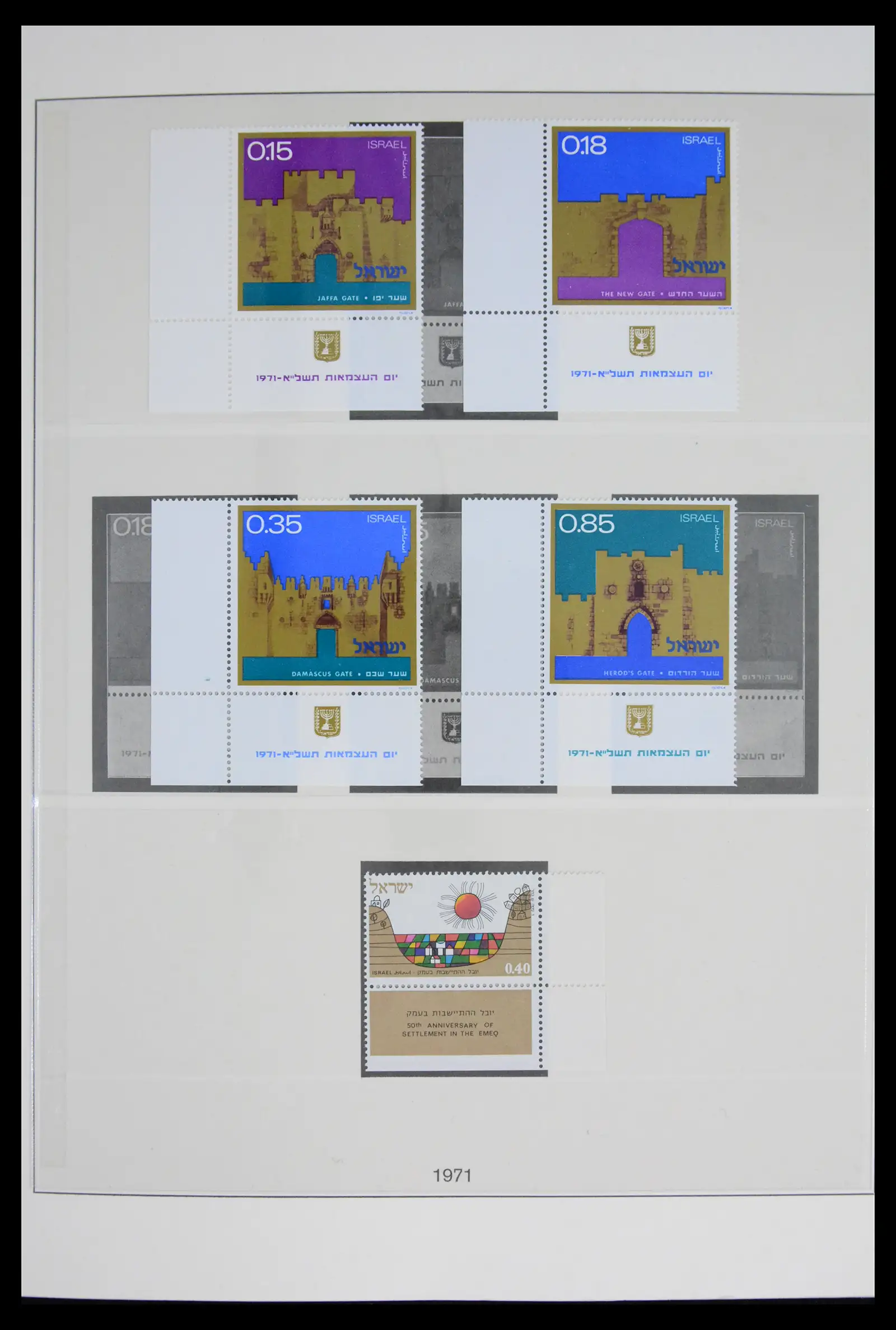 41970 0063 - Stamp collection 41970 Israel 1948-1989.