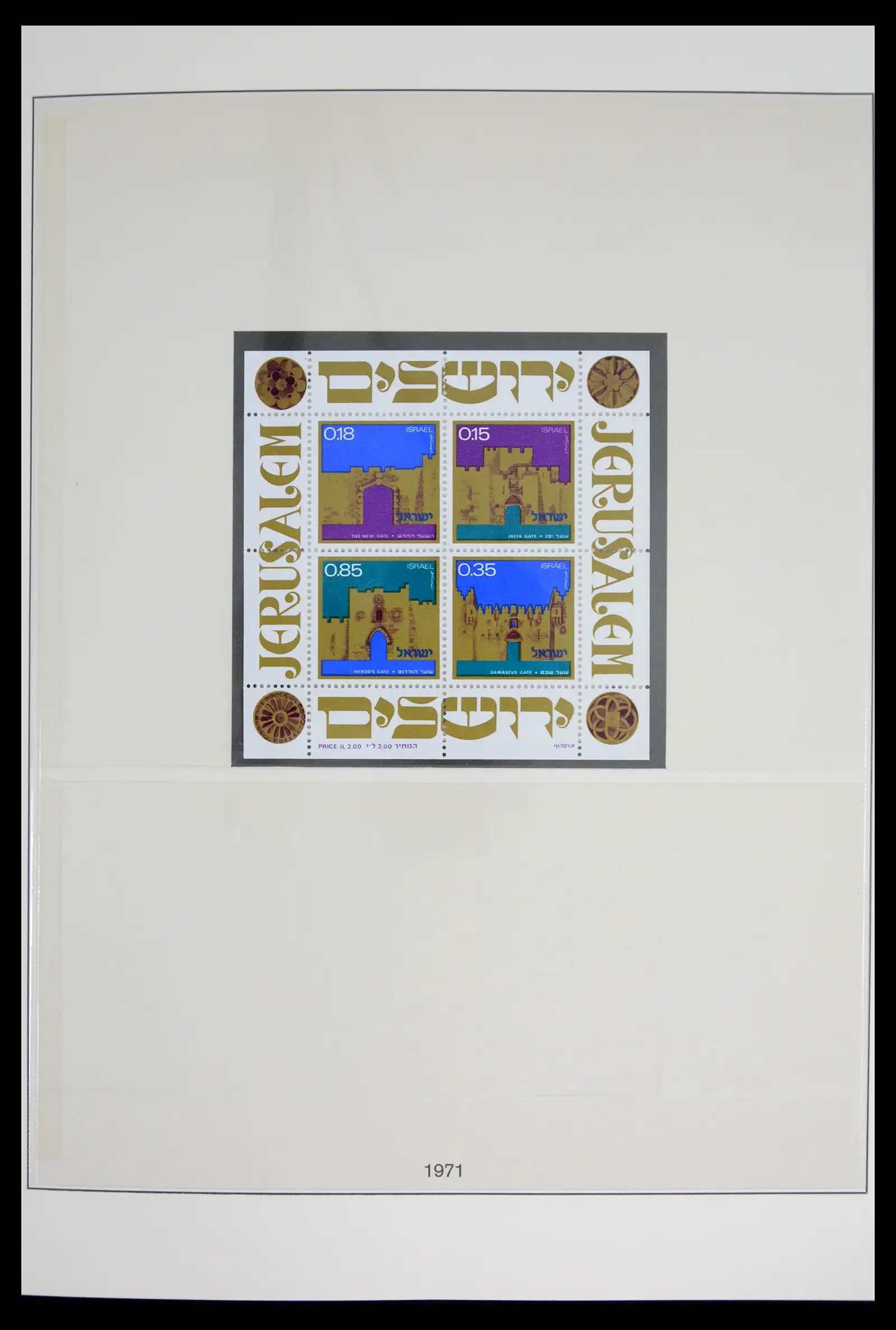 41970 0064 - Stamp collection 41970 Israel 1948-1989.