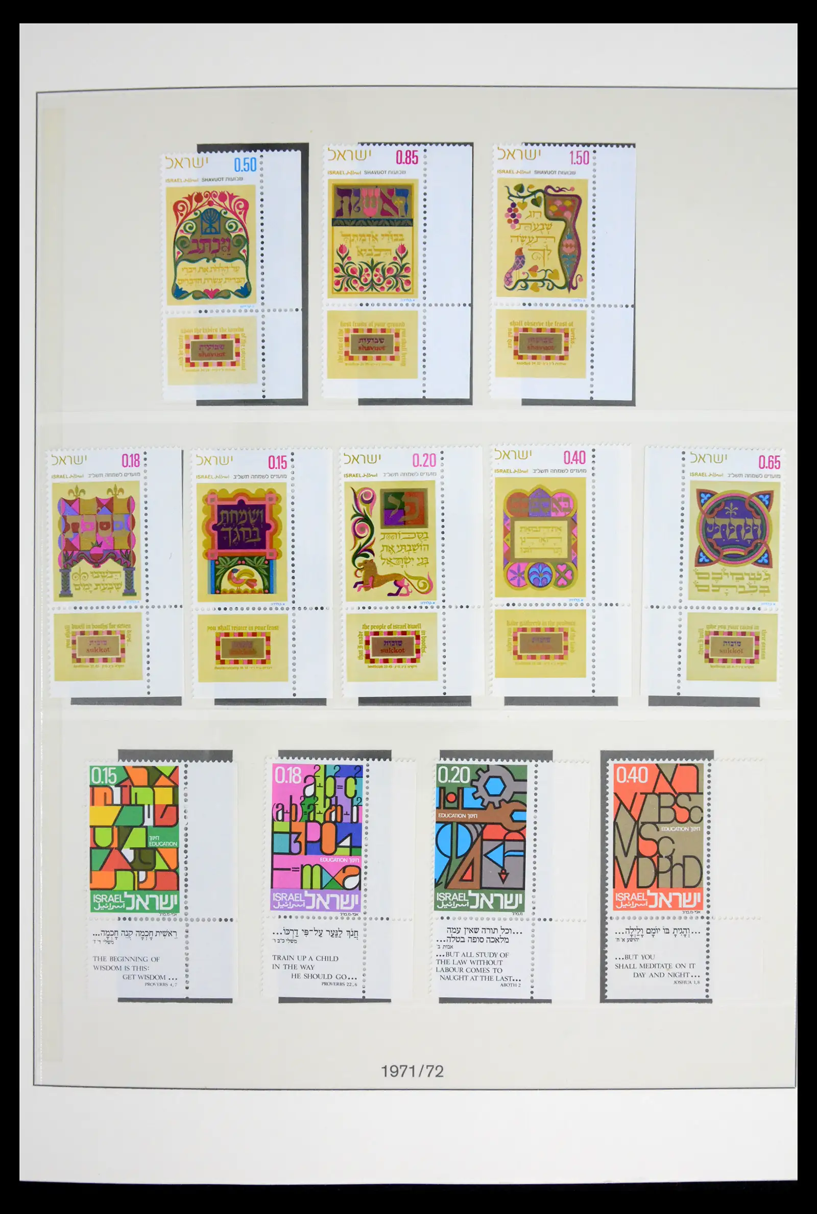 41970 0065 - Stamp collection 41970 Israel 1948-1989.