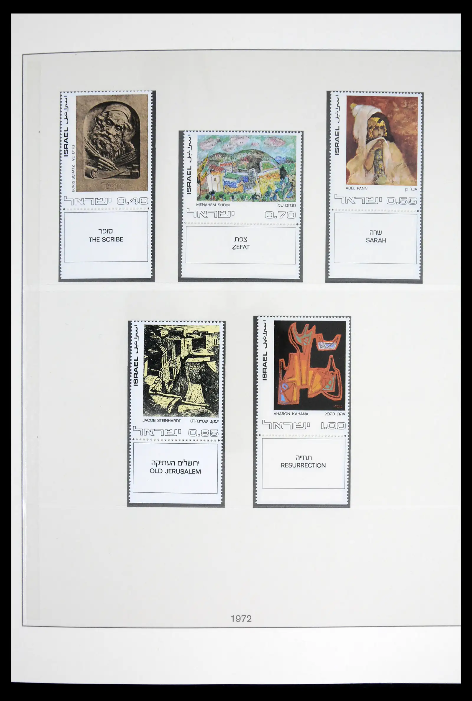 41970 0067 - Stamp collection 41970 Israel 1948-1989.