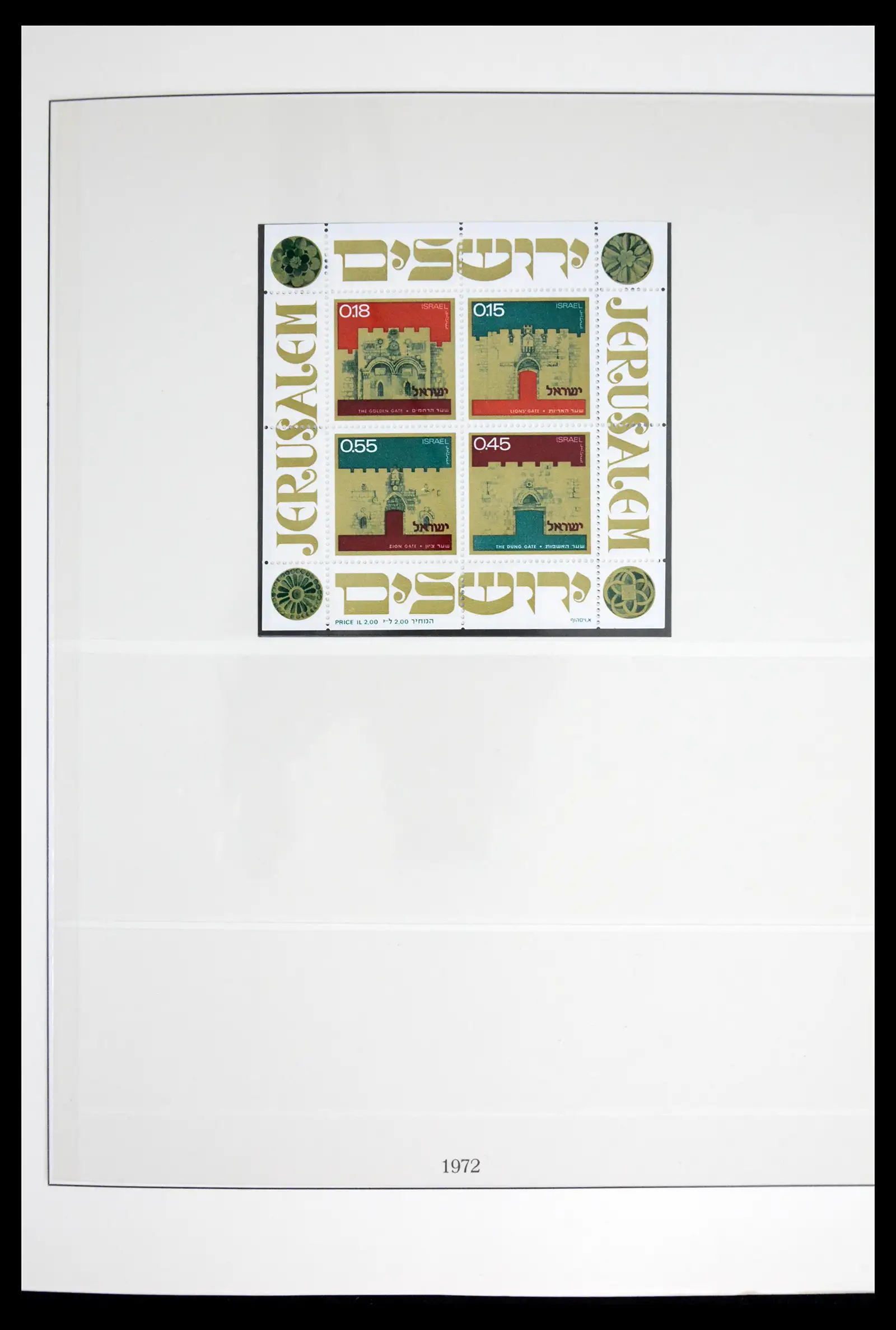 41970 0069 - Stamp collection 41970 Israel 1948-1989.