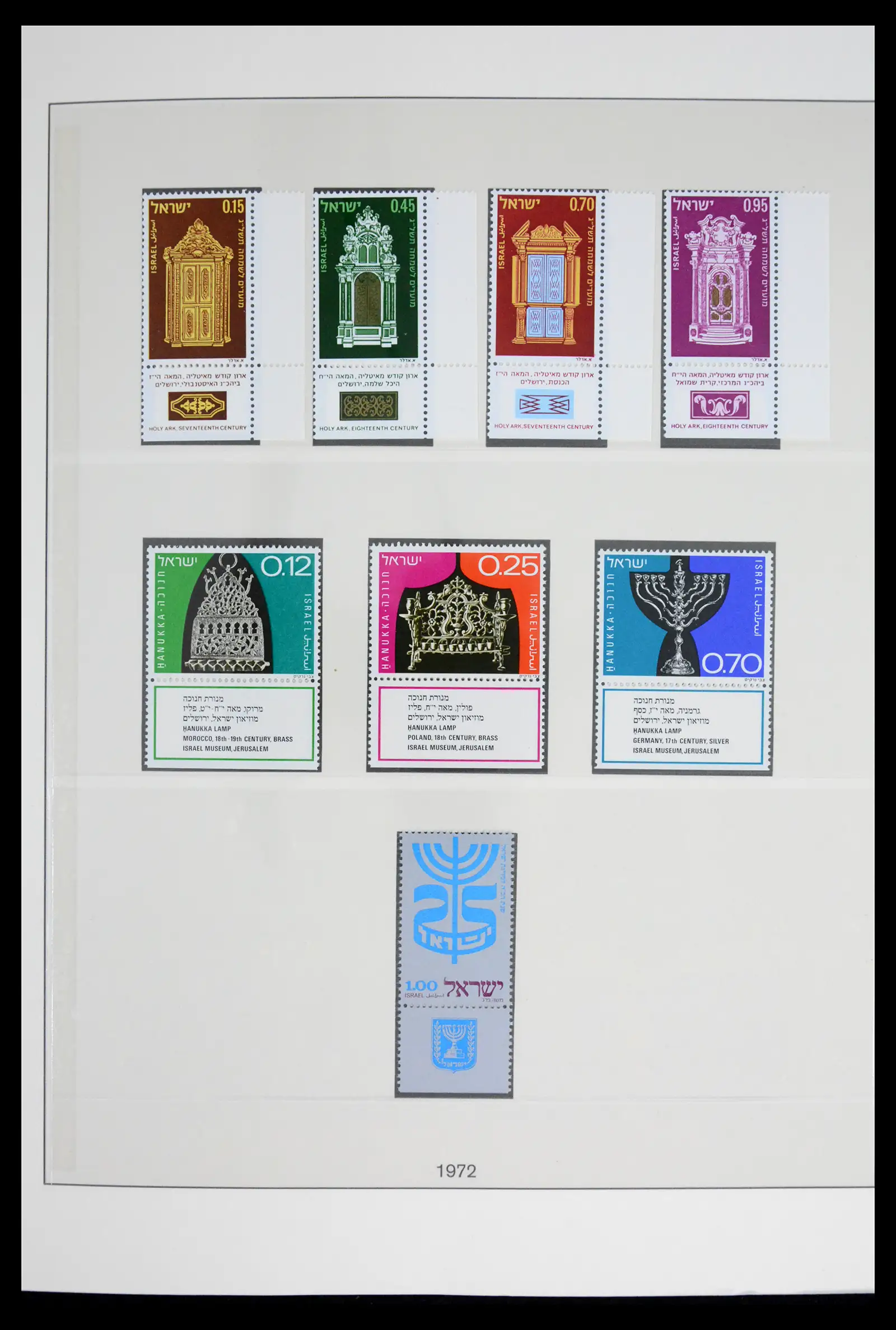 41970 0070 - Stamp collection 41970 Israel 1948-1989.