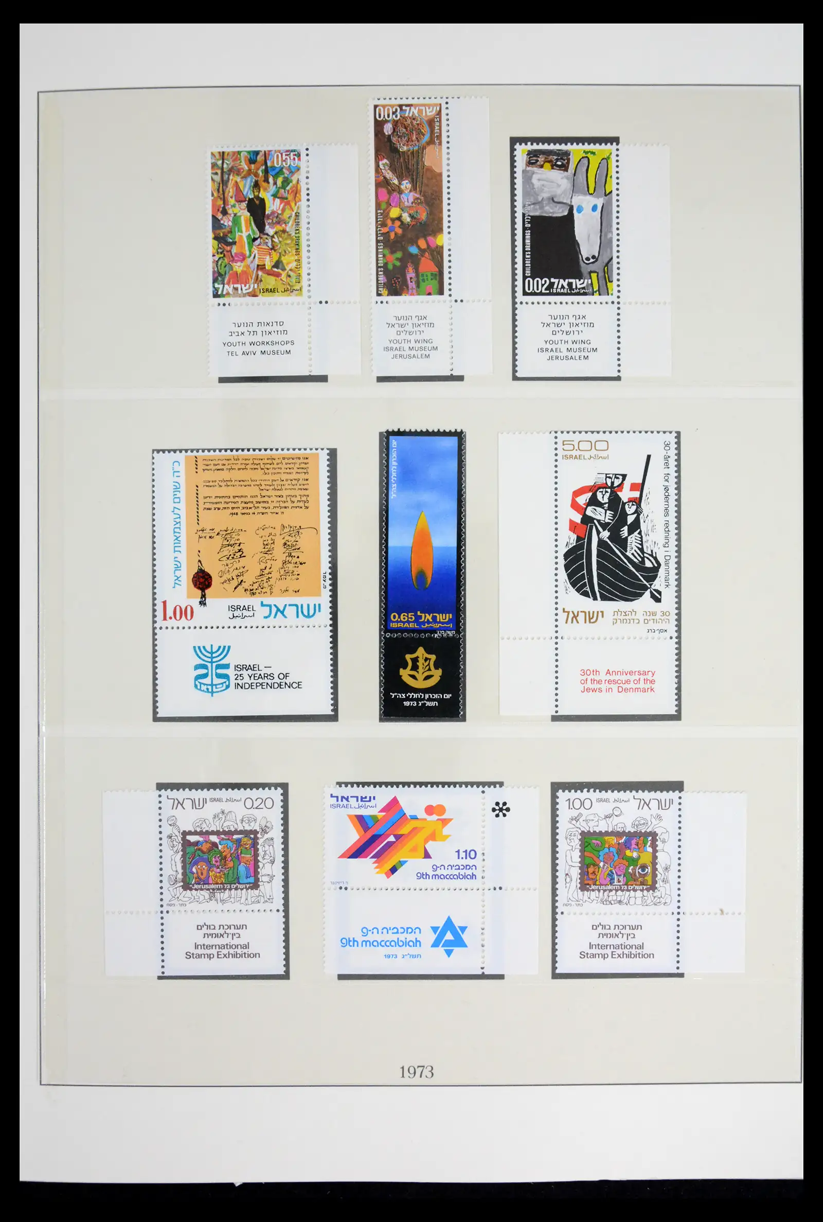 41970 0073 - Stamp collection 41970 Israel 1948-1989.