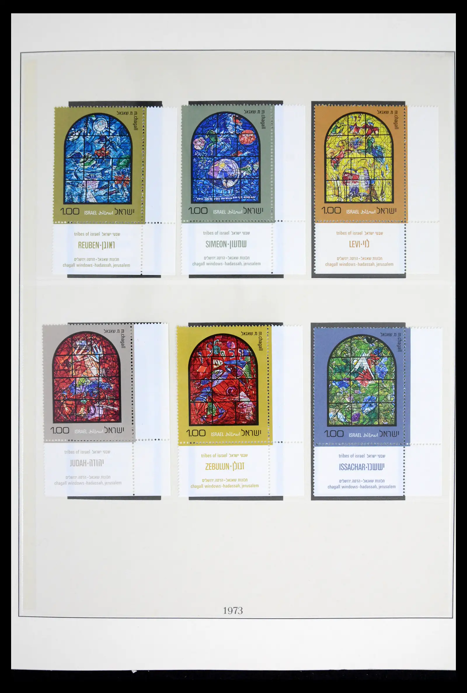 41970 0074 - Stamp collection 41970 Israel 1948-1989.