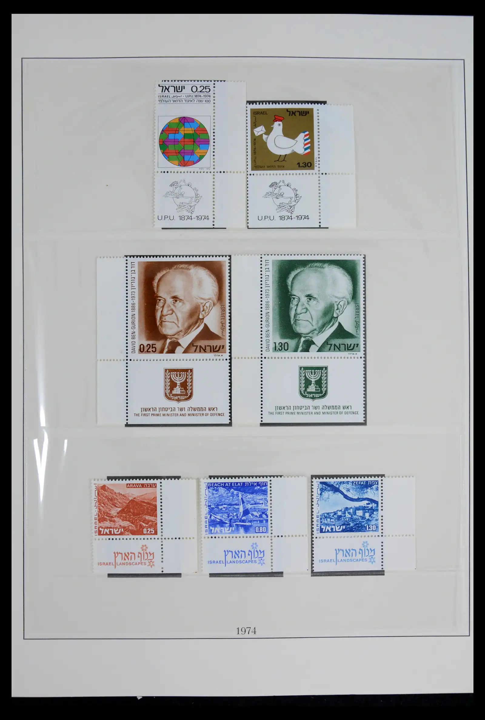 41970 0081 - Stamp collection 41970 Israel 1948-1989.