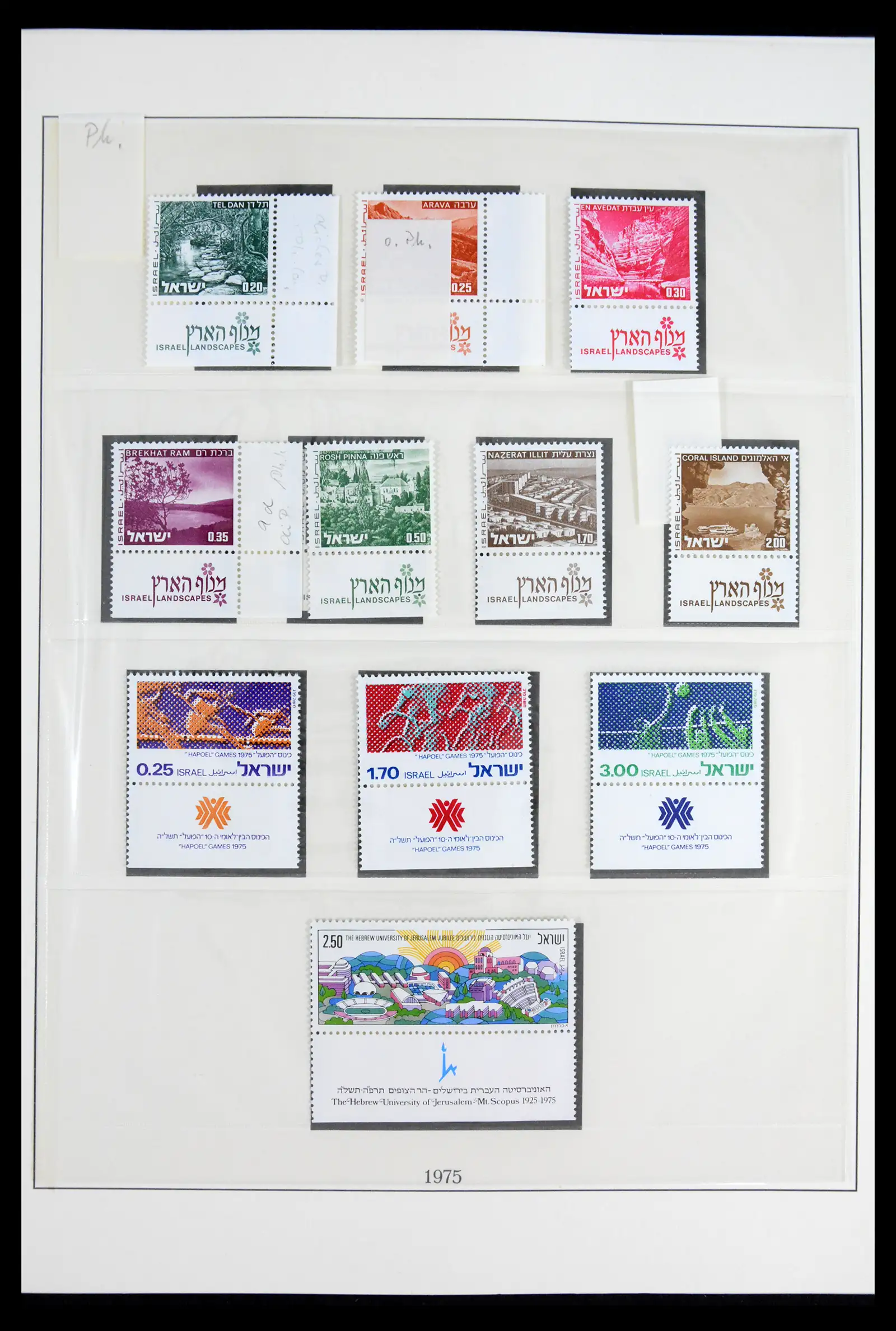 41970 0082 - Stamp collection 41970 Israel 1948-1989.