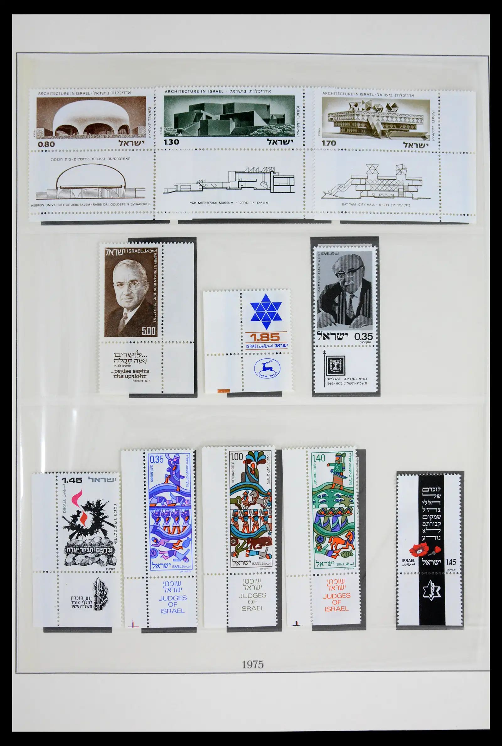 41970 0084 - Stamp collection 41970 Israel 1948-1989.