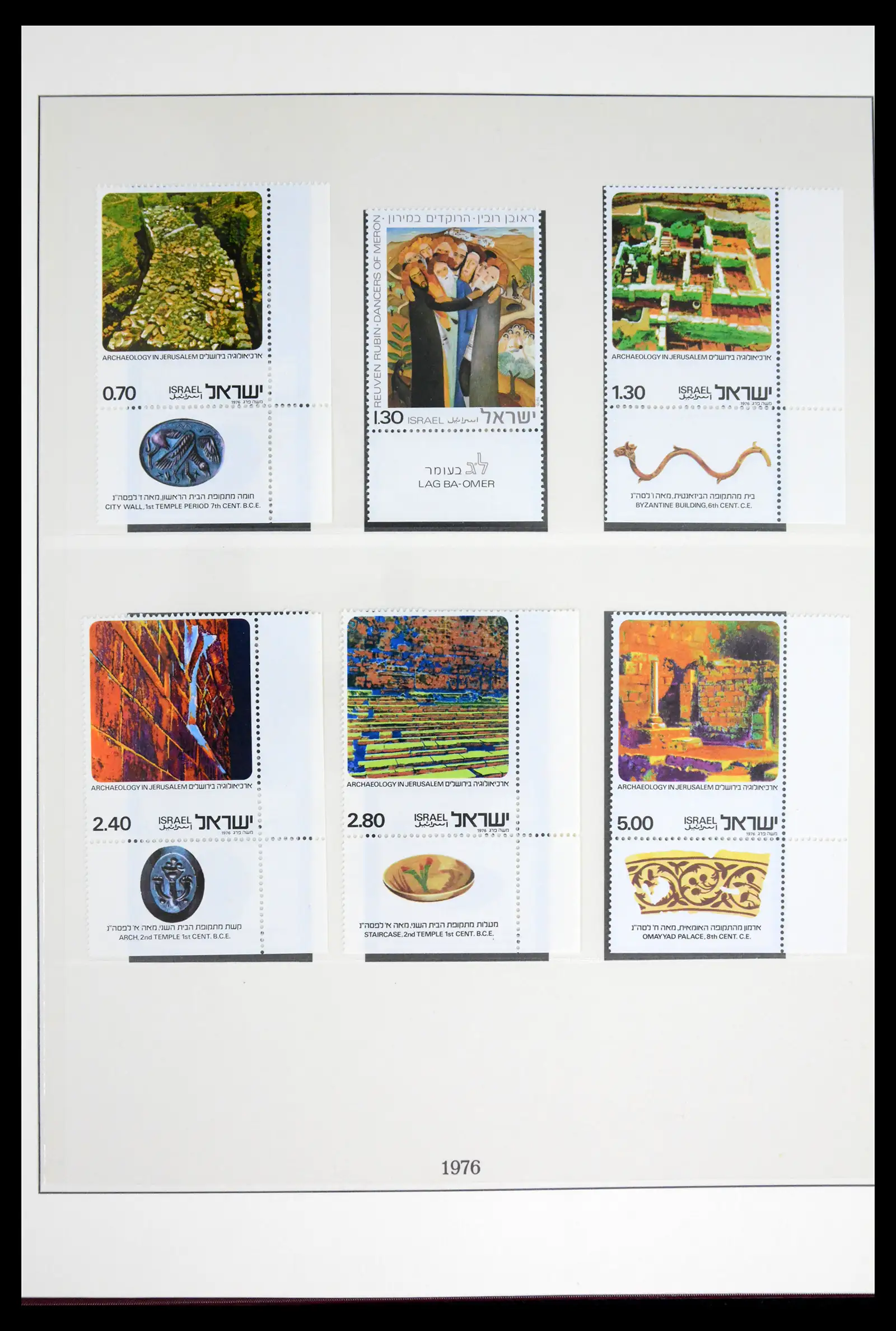 41970 0090 - Stamp collection 41970 Israel 1948-1989.