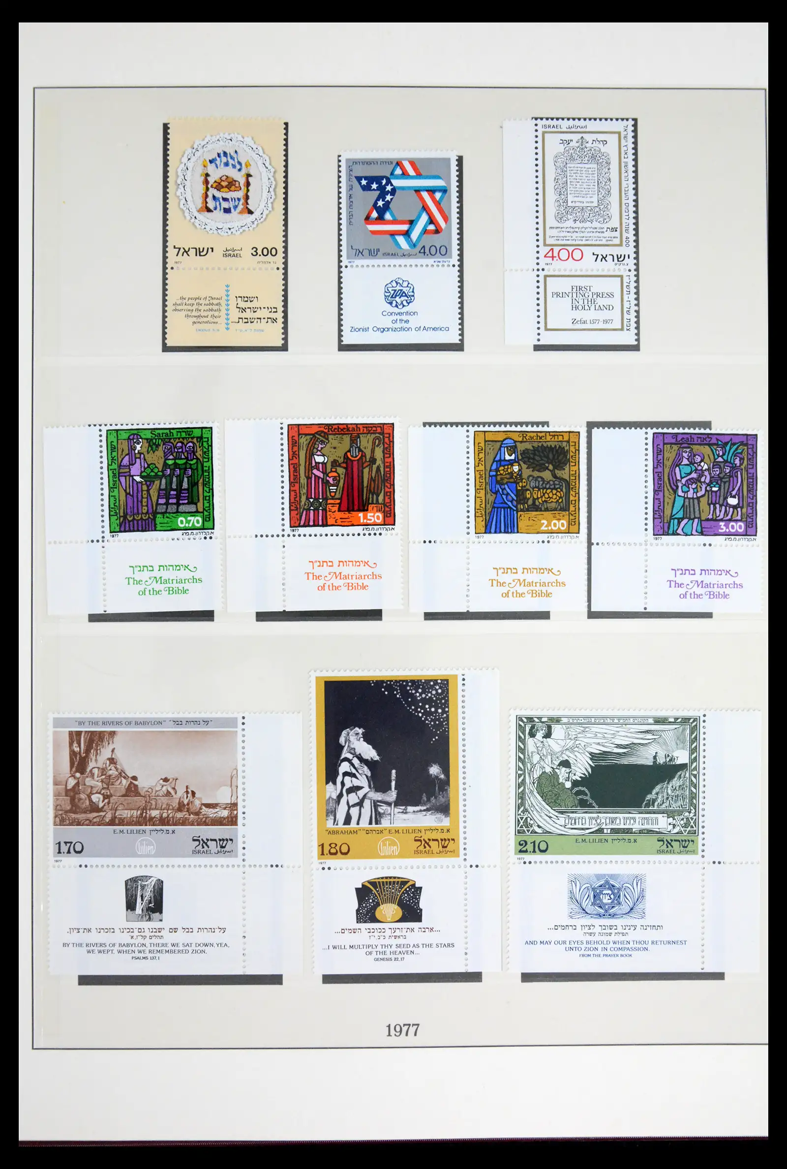 41970 0092 - Stamp collection 41970 Israel 1948-1989.