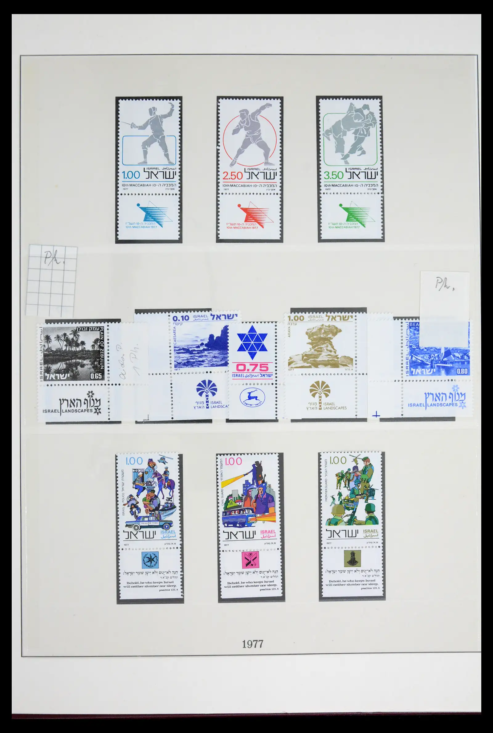 41970 0094 - Stamp collection 41970 Israel 1948-1989.