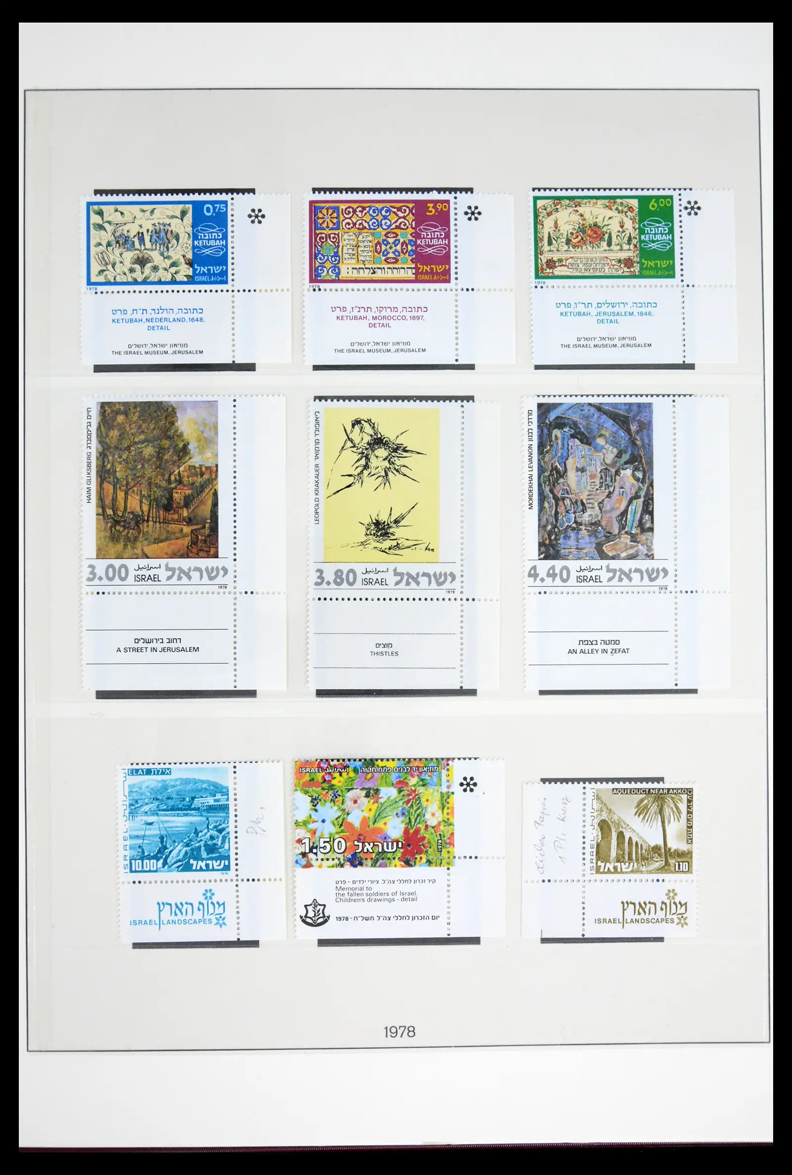 41970 0096 - Stamp collection 41970 Israel 1948-1989.