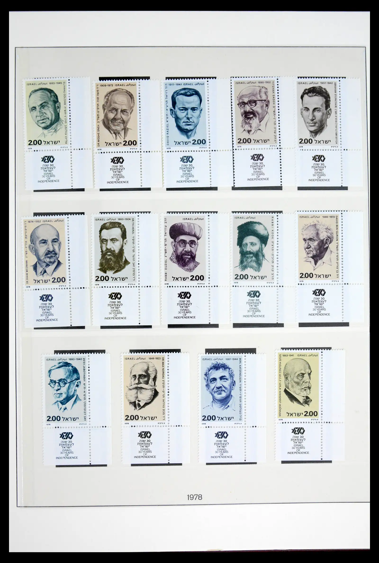 41970 0098 - Stamp collection 41970 Israel 1948-1989.