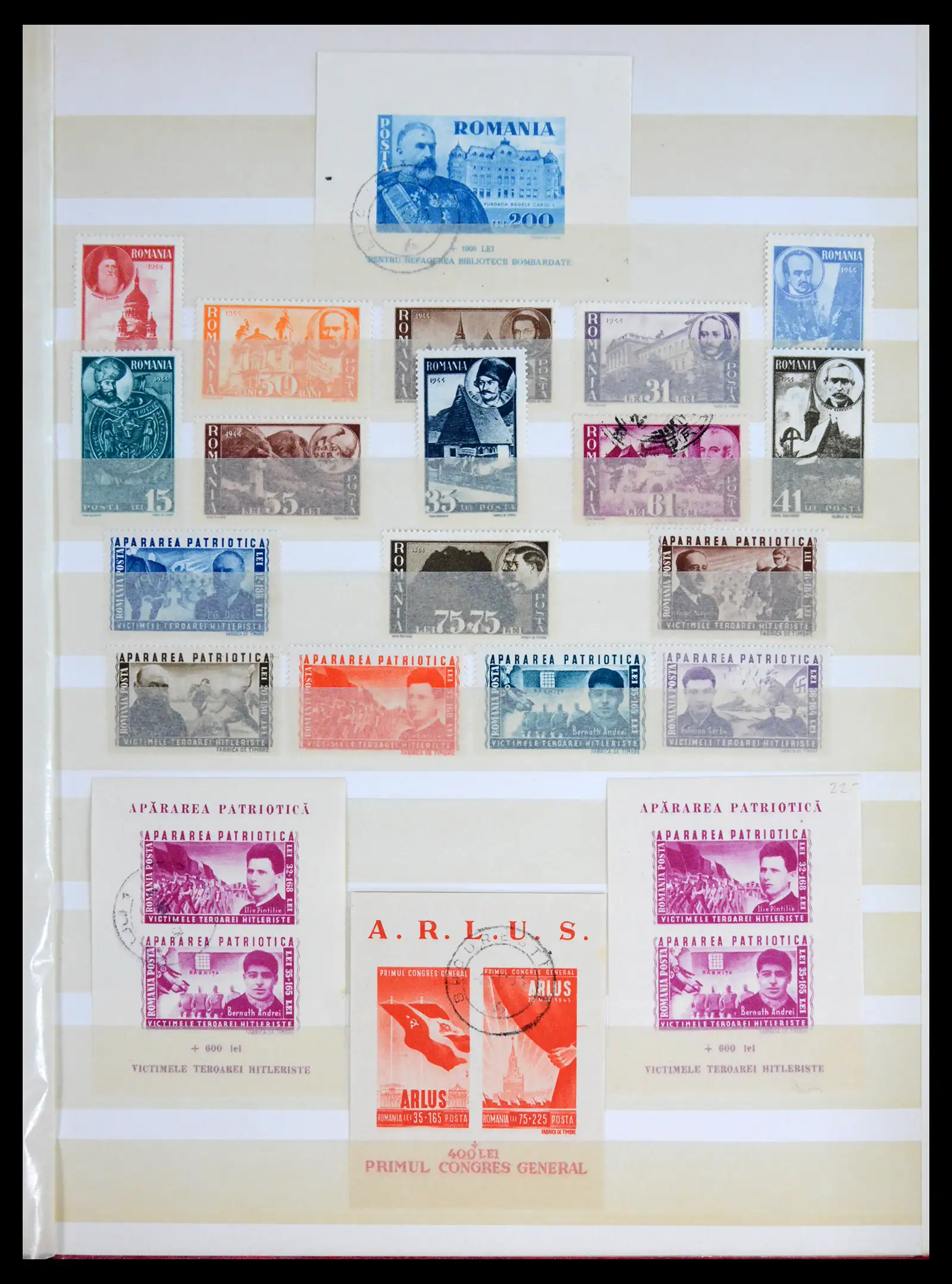 41973 0023 - Postzegelverzameling 41973 Roemenië 1858-1959.