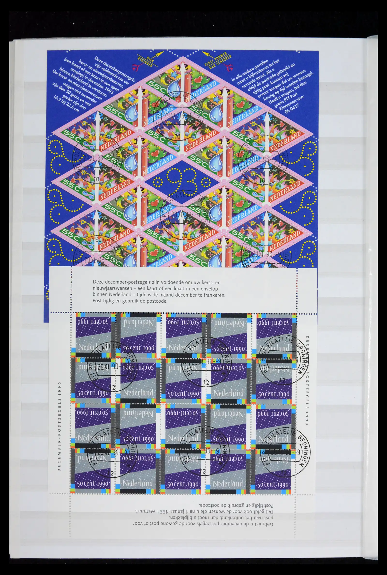 41979 0030 - Stamp collection 41979 Netherlands 1852-1990.