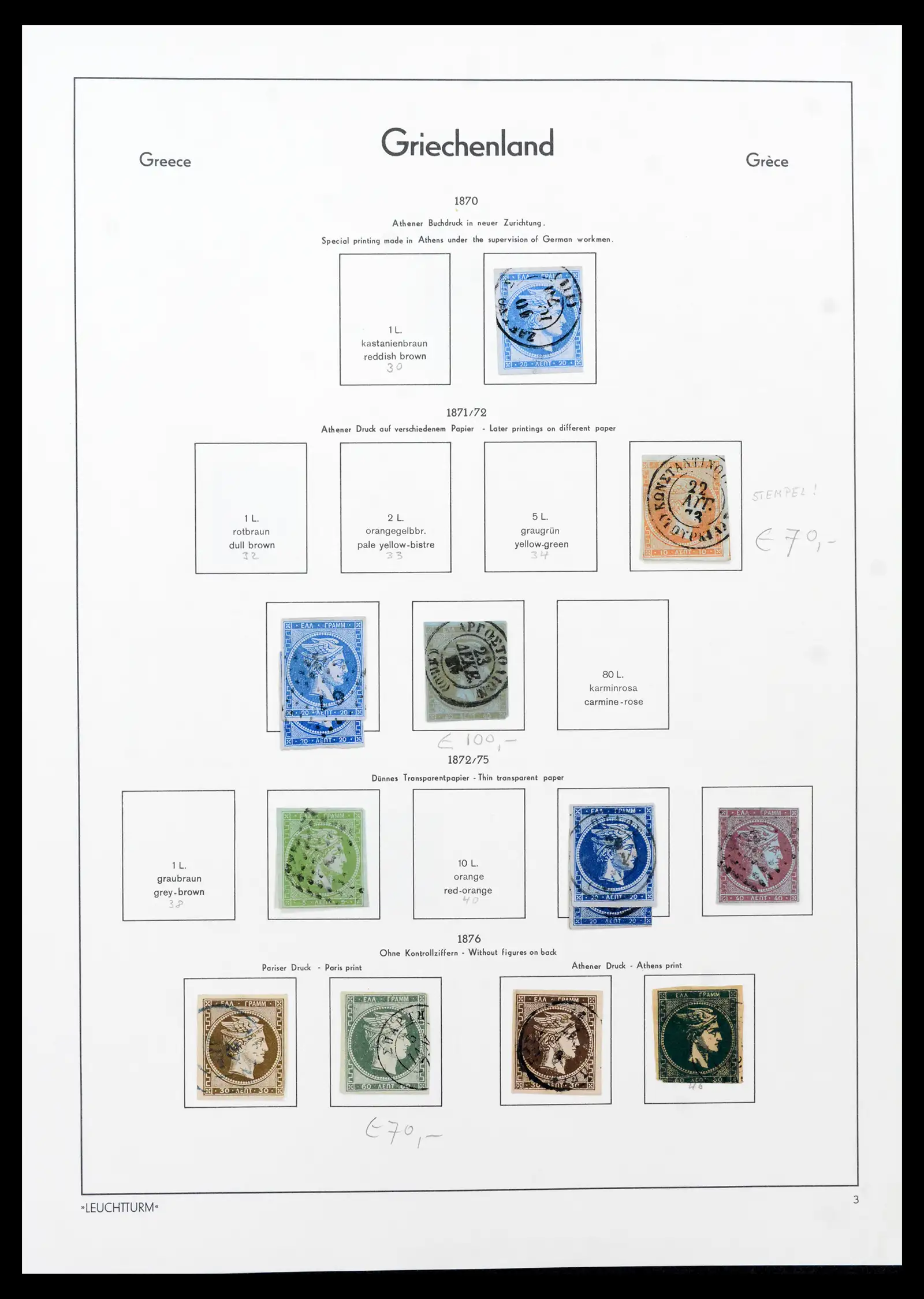 41982 0004 - Postzegelverzameling 41982 Griekenland 1861-1916.