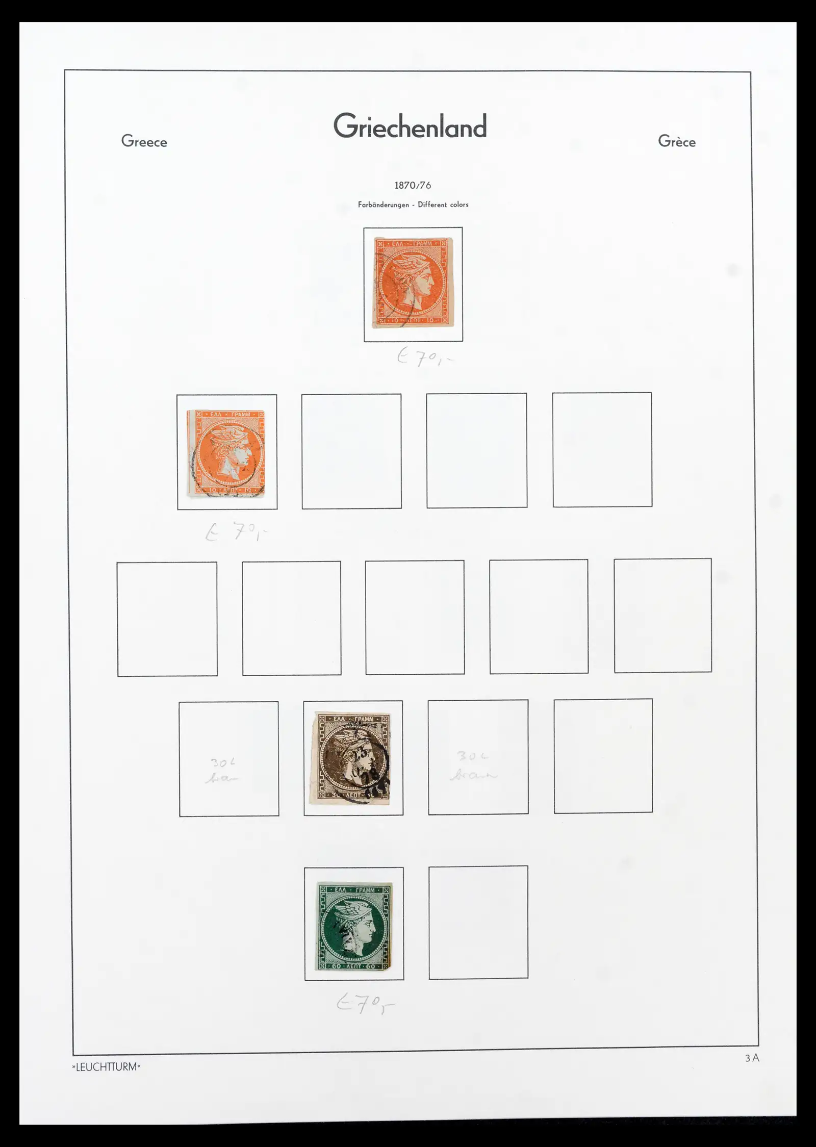 41982 0005 - Postzegelverzameling 41982 Griekenland 1861-1916.