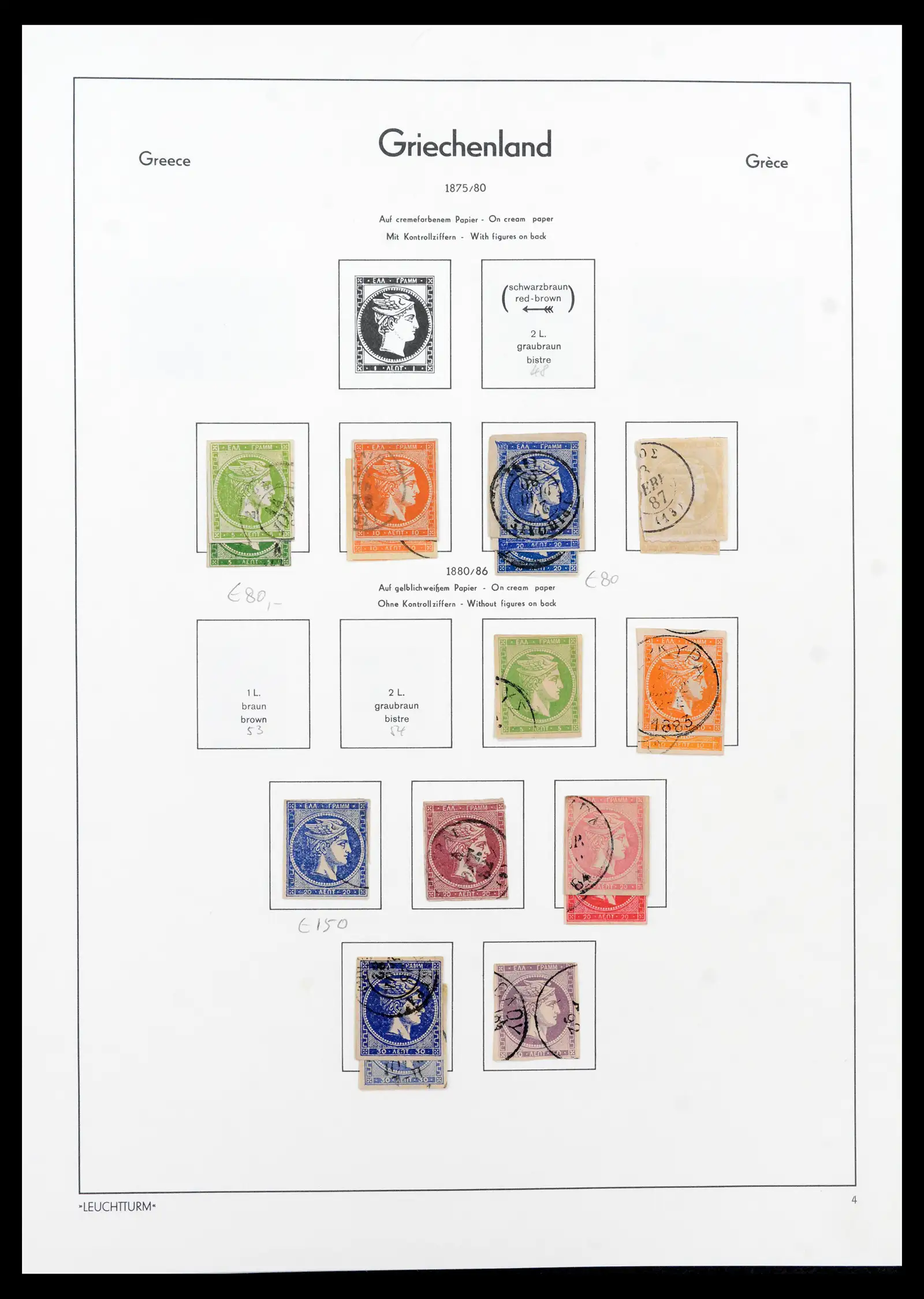 41982 0006 - Postzegelverzameling 41982 Griekenland 1861-1916.